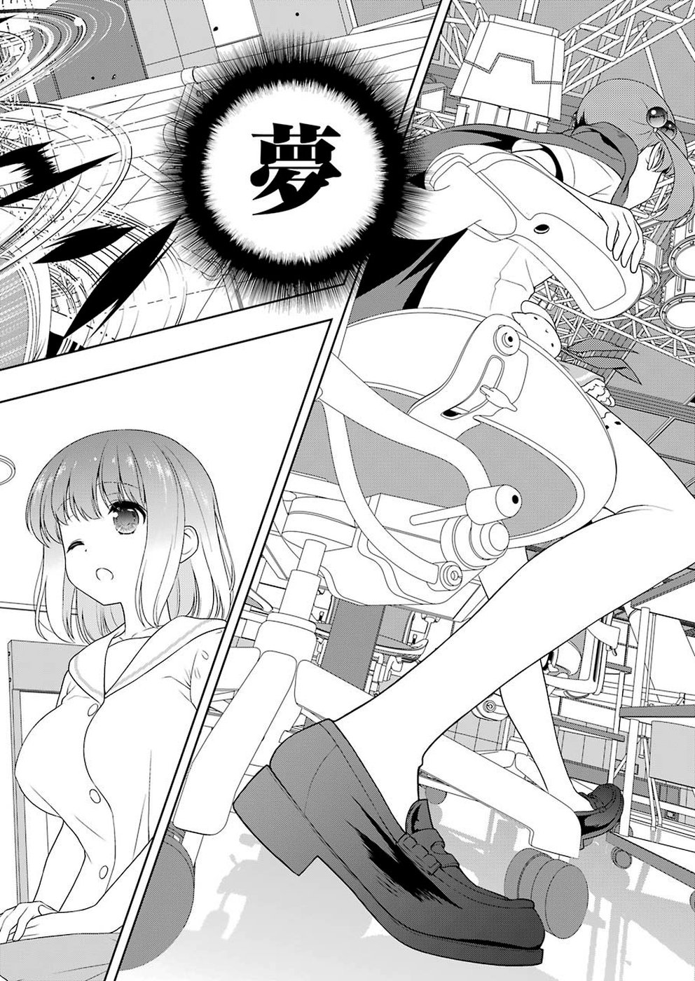 Saki (Kobayashi Ritz) Chapter 209 6ページ