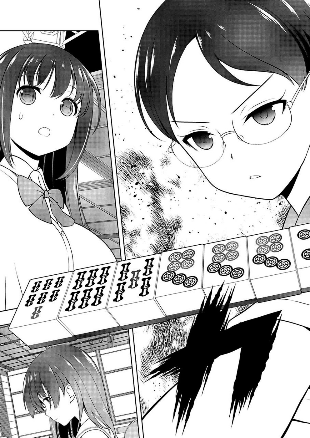 Saki (Kobayashi Ritz) Chapter 211 13ページ