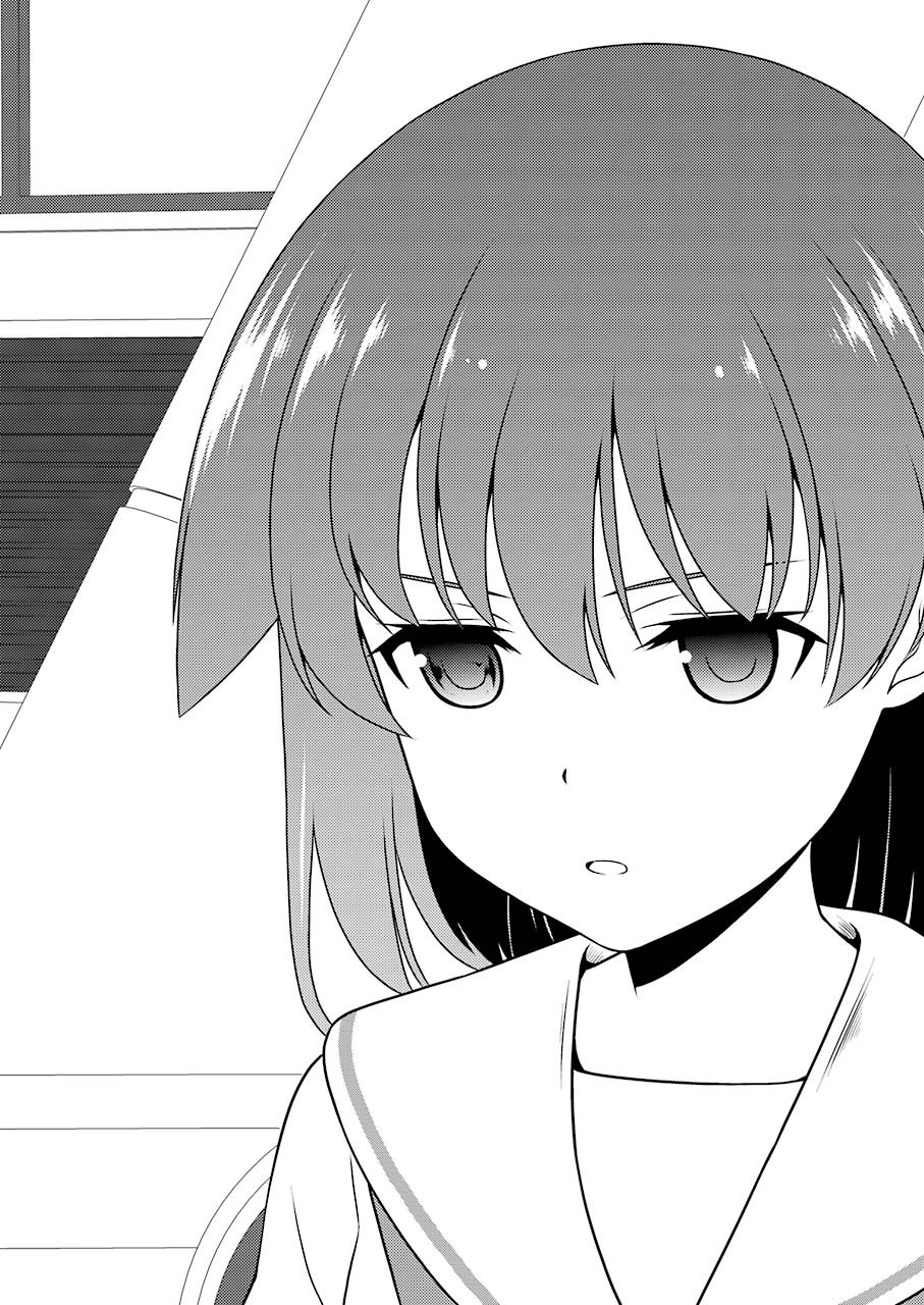 Saki (Kobayashi Ritz) Chapter 212 7ページ