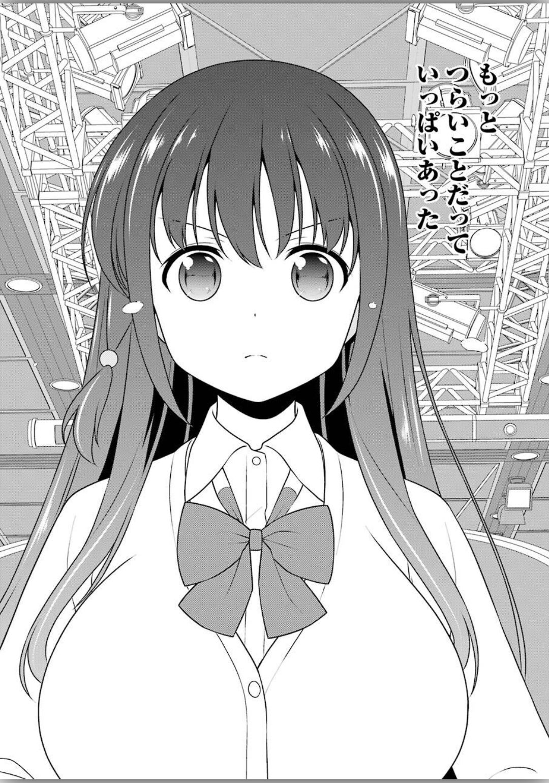 Saki (Kobayashi Ritz) Chapter 216 2ページ