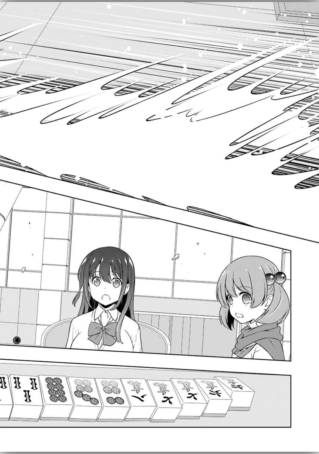 Saki (Kobayashi Ritz) Chapter 216 10ページ
