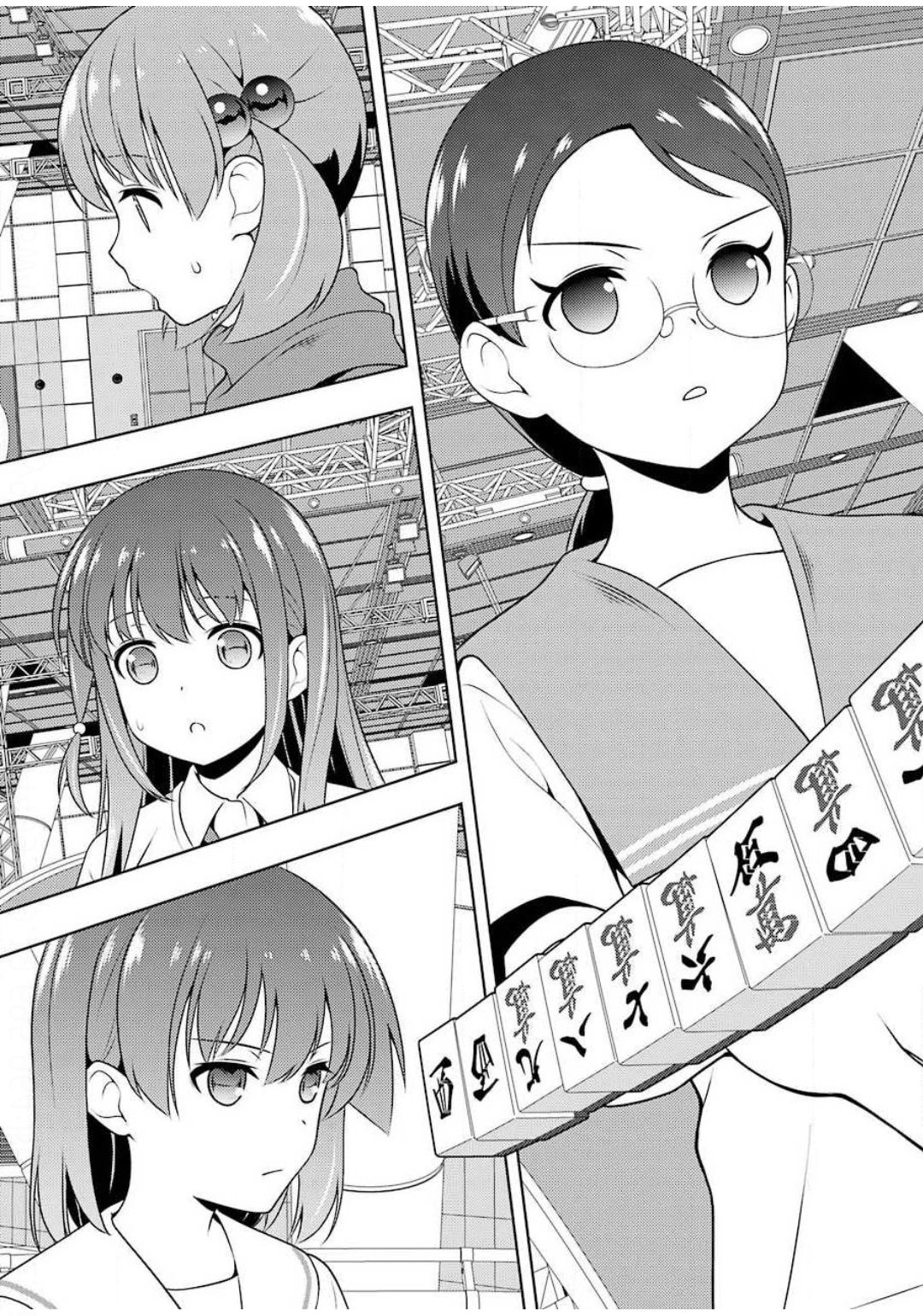 Saki (Kobayashi Ritz) Chapter 218 15ページ