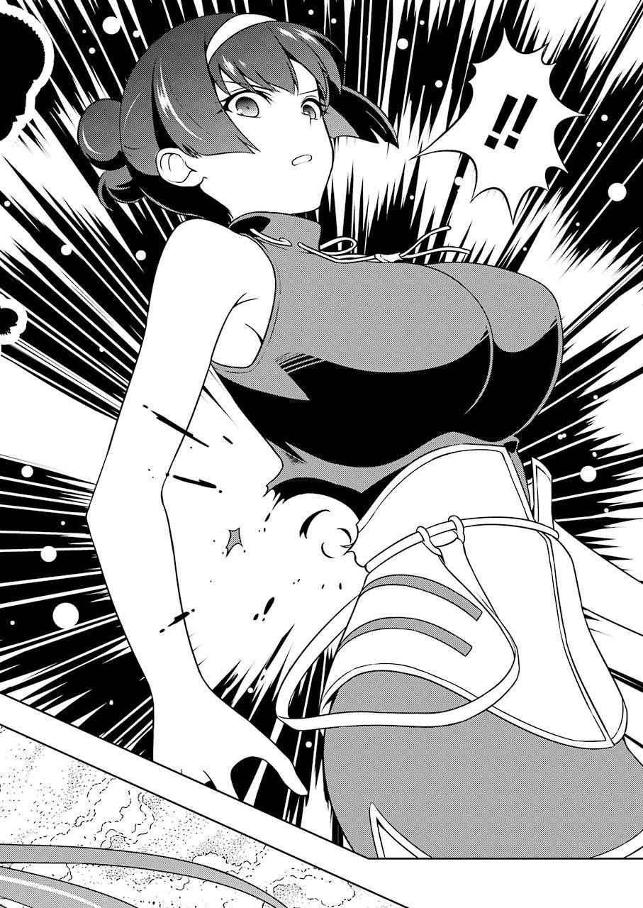Saki (Kobayashi Ritz) Chapter 225 14ページ