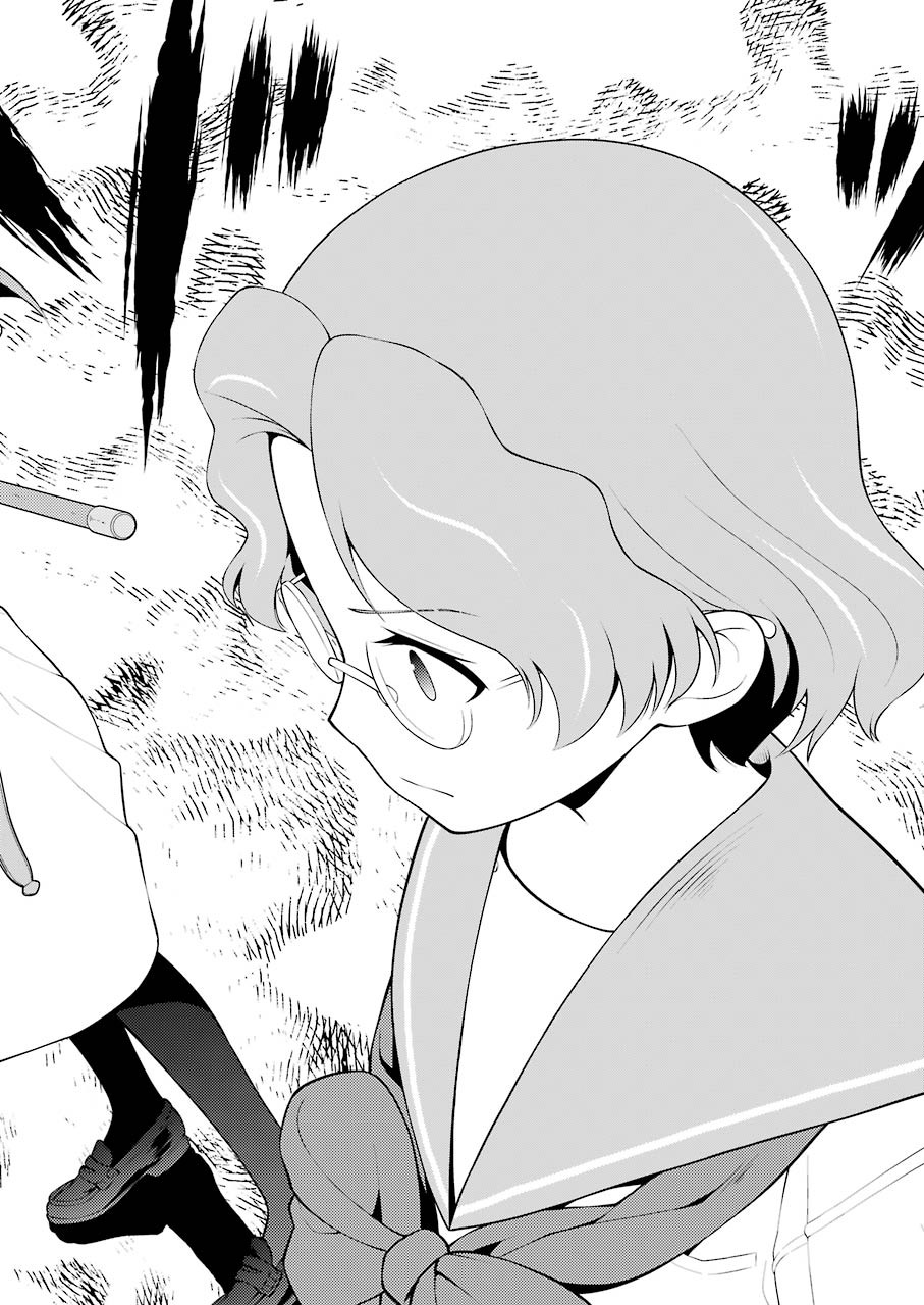 Saki (Kobayashi Ritz) Chapter 226 10ページ
