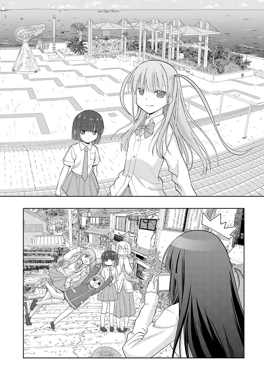 Saki (Kobayashi Ritz) Chapter 226.5 15ページ