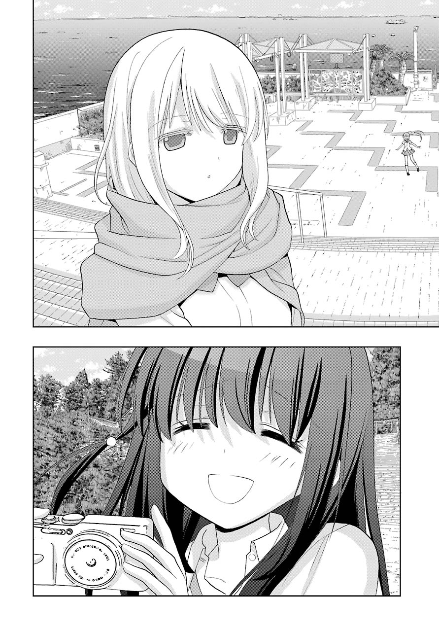Saki (Kobayashi Ritz) Chapter 226.5 16ページ