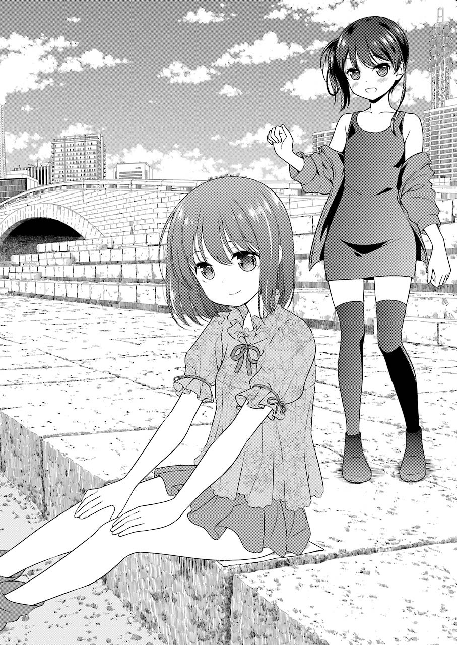 Saki (Kobayashi Ritz) Chapter 227 2ページ
