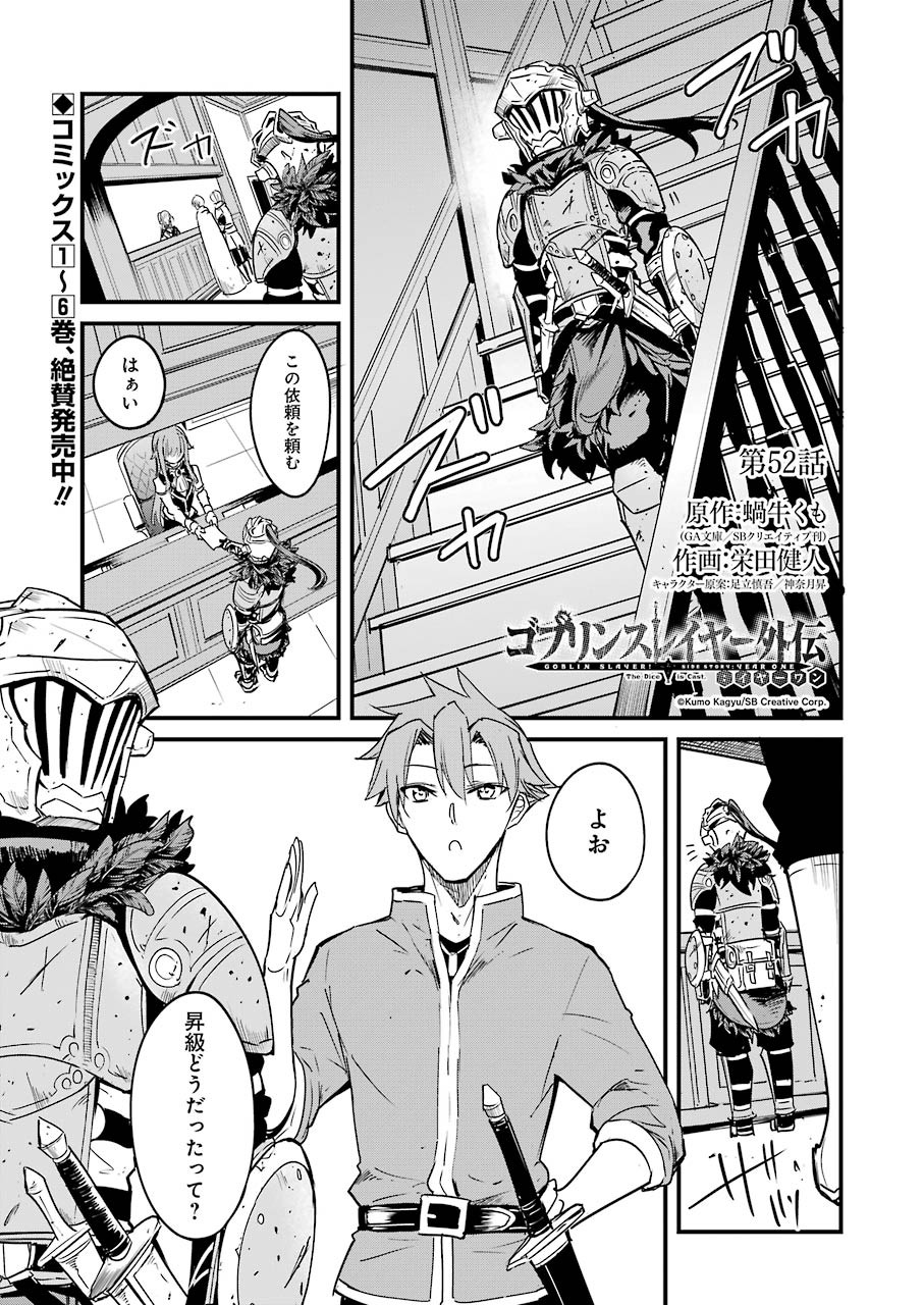 Saki (Kobayashi Ritz) Chapter 228 17ページ