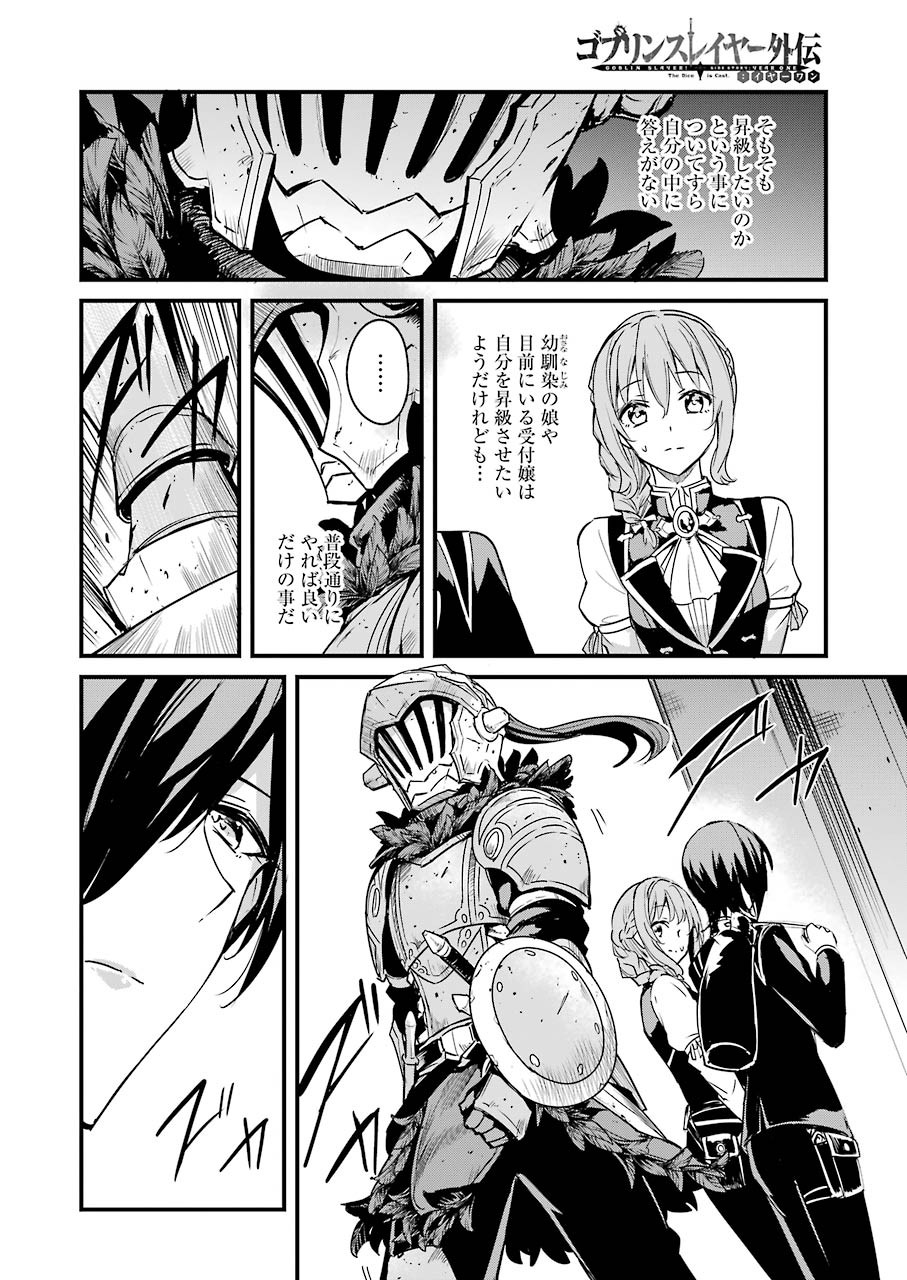 Saki (Kobayashi Ritz) Chapter 228 32ページ