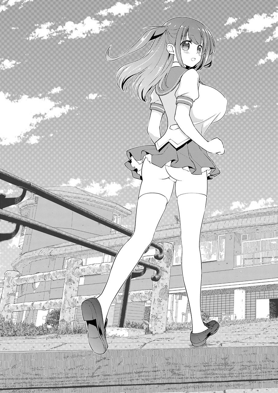 Saki (Kobayashi Ritz) Chapter 229 3ページ