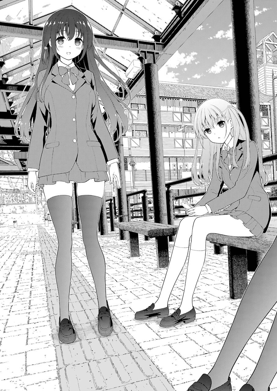 Saki (Kobayashi Ritz) Chapter 230 3ページ