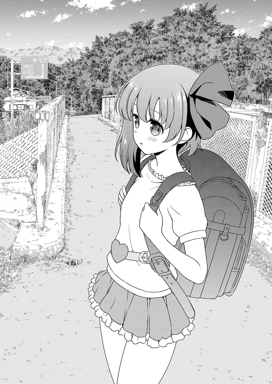Saki (Kobayashi Ritz) Chapter 233 2ページ