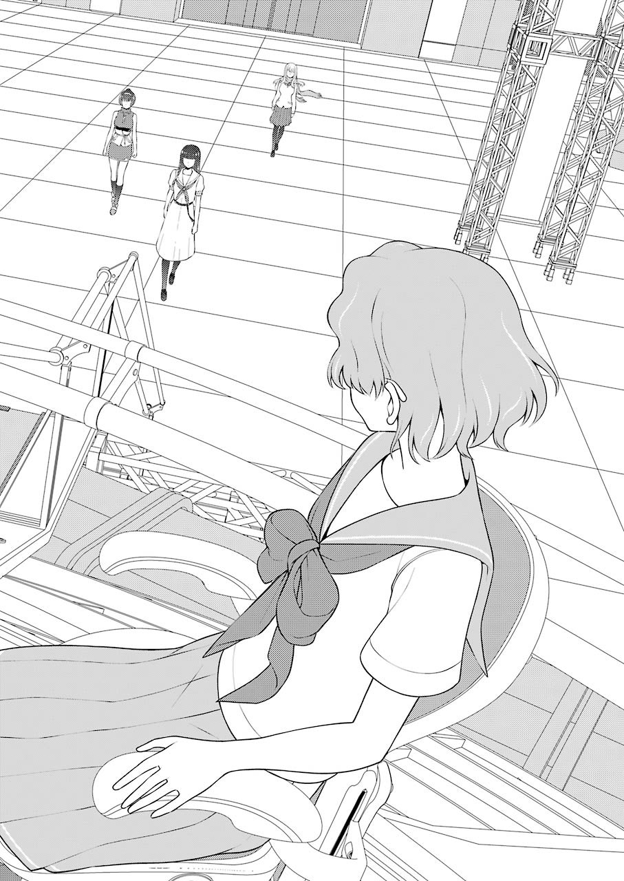 Saki (Kobayashi Ritz) Chapter 234 12ページ