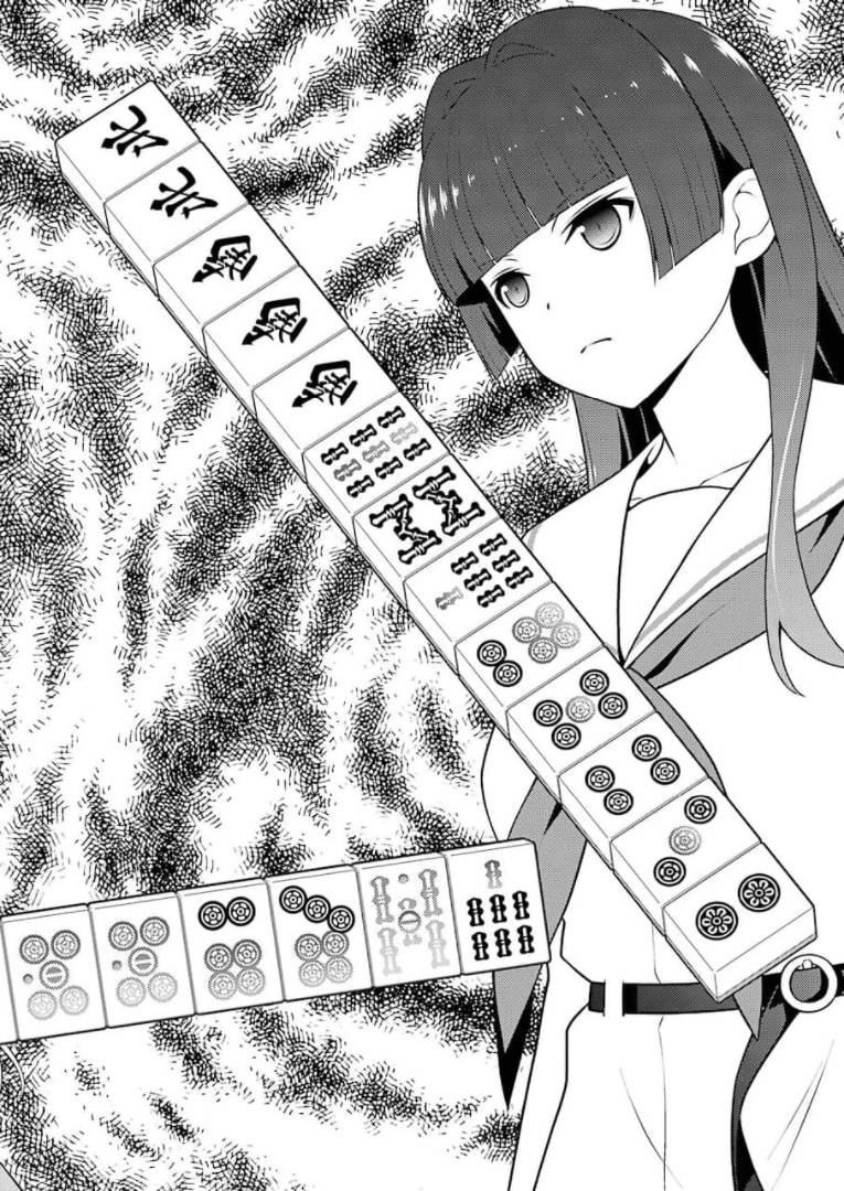 Saki (Kobayashi Ritz) Chapter 235 10ページ
