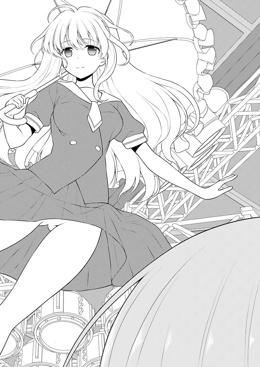 Saki (Kobayashi Ritz) Chapter 237 6ページ