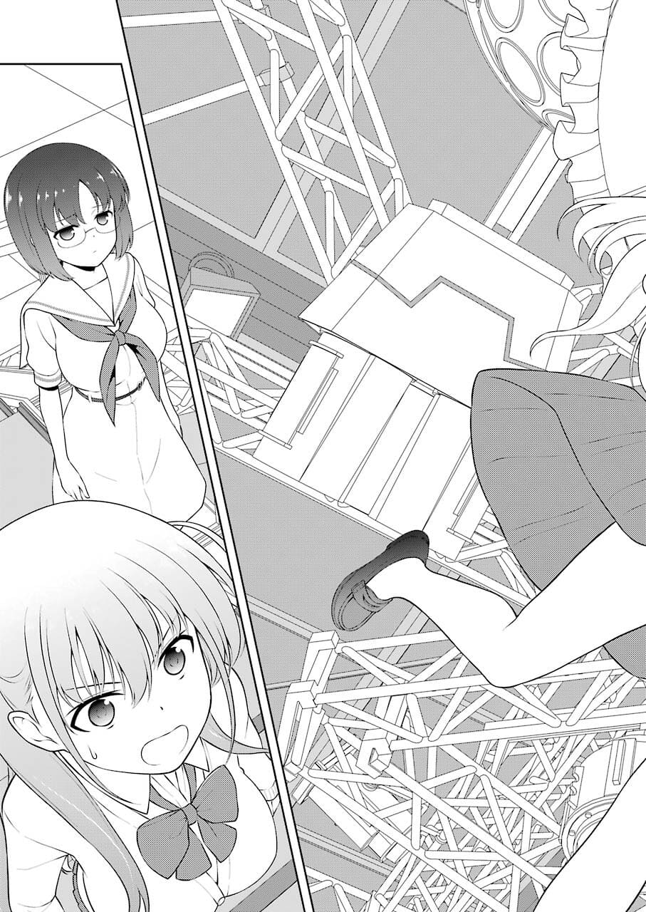Saki (Kobayashi Ritz) Chapter 237 7ページ