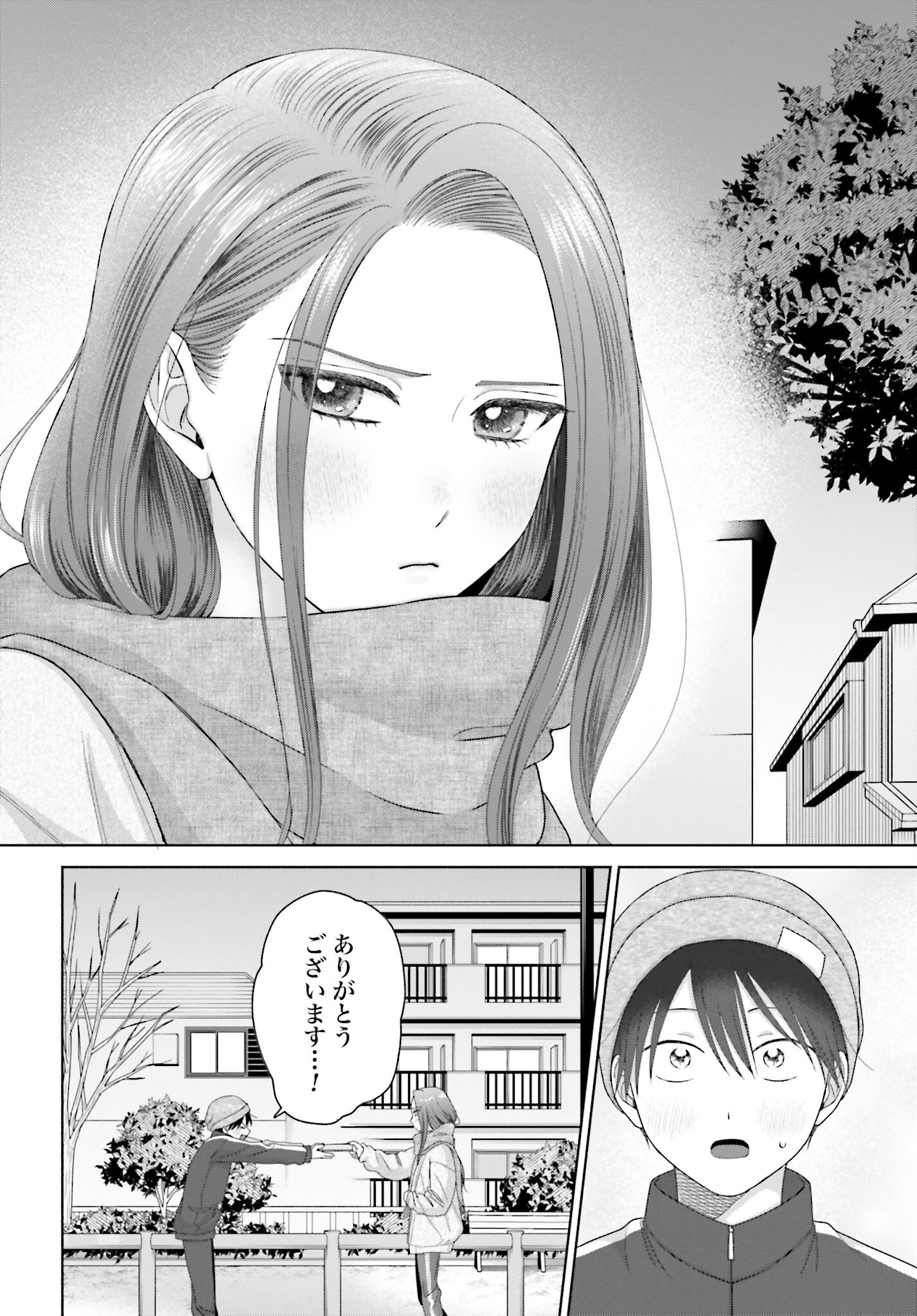 Otaku ni Yasashii Gyaru wa Inai!? Chapter 208 2ページ