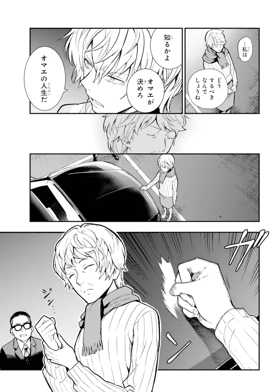 Toaru Majutsu no Index Chapter 203 18ページ