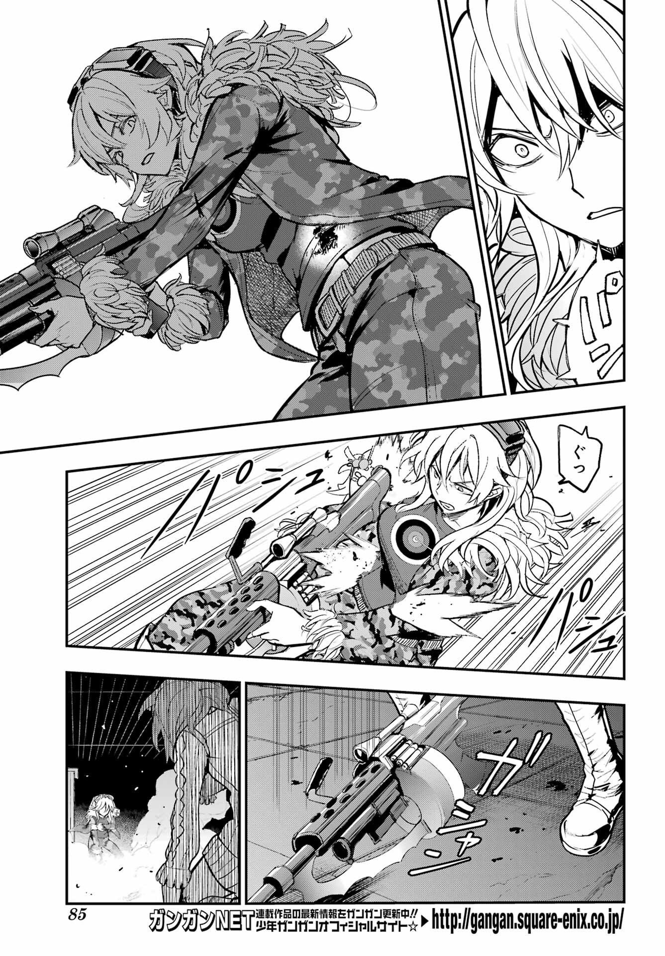 Toaru Majutsu no Index Chapter 205 3ページ