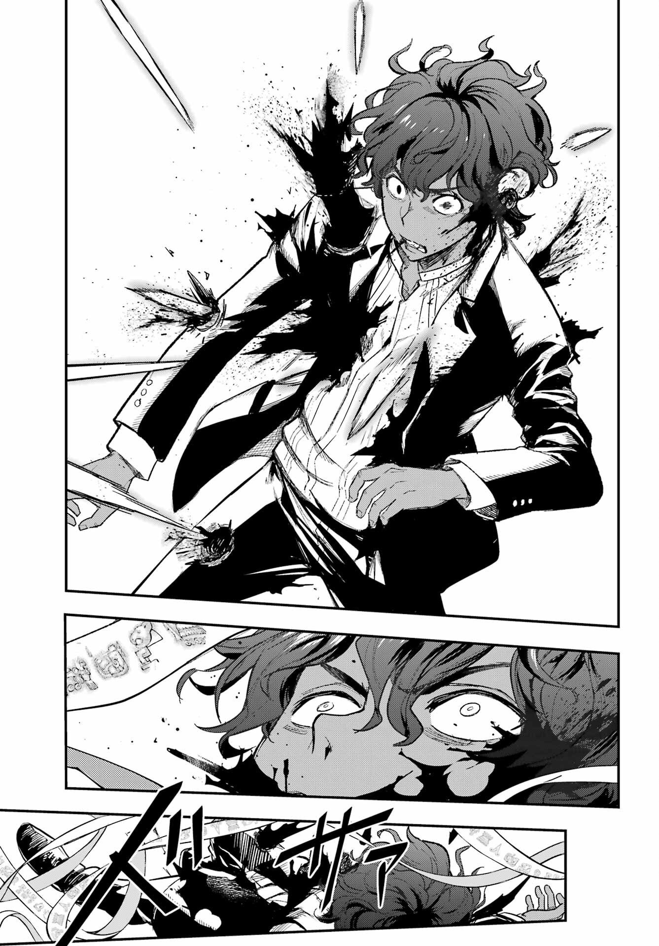 Toaru Majutsu no Index Chapter 207 17ページ