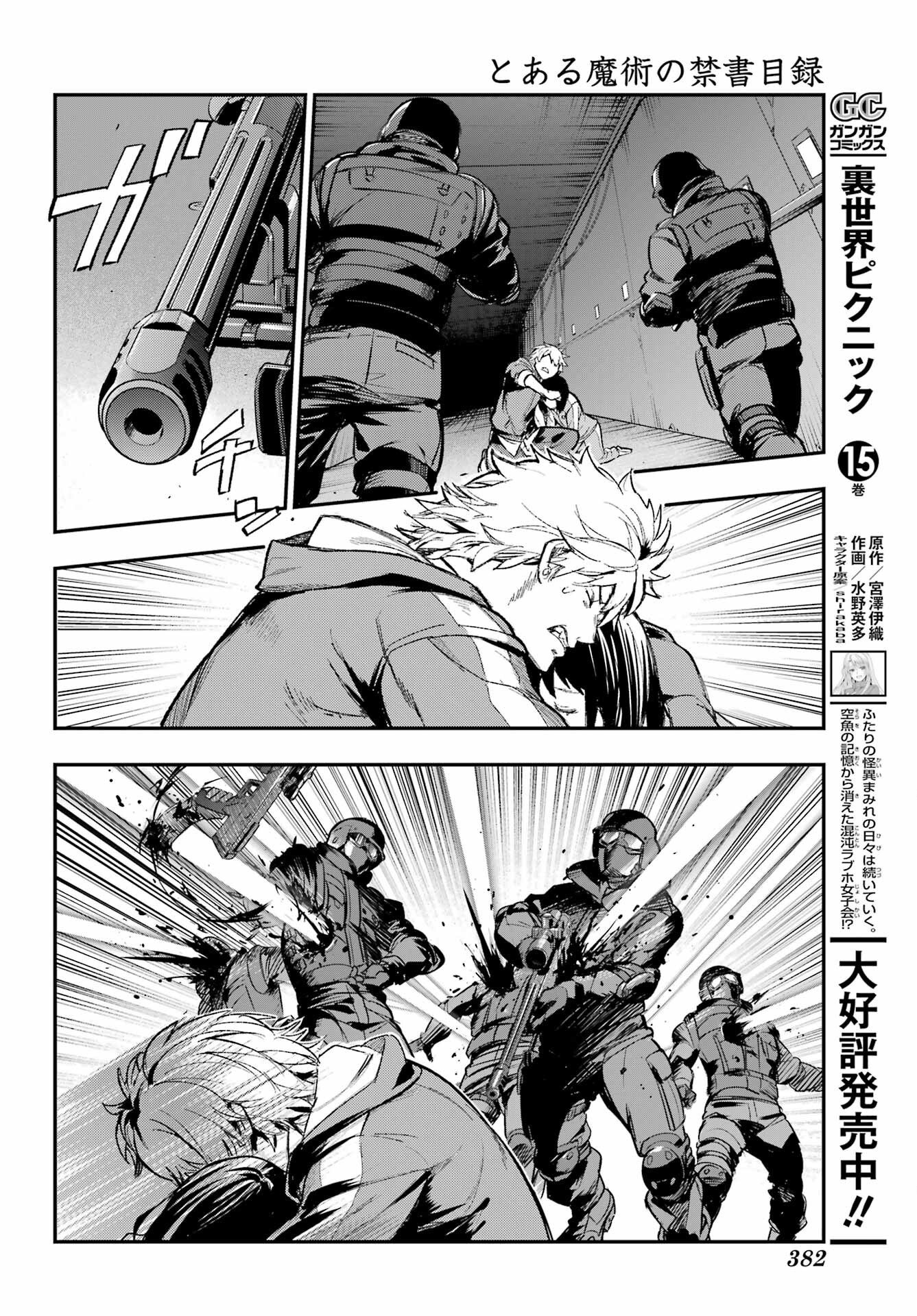 Toaru Majutsu no Index Chapter 207 30ページ