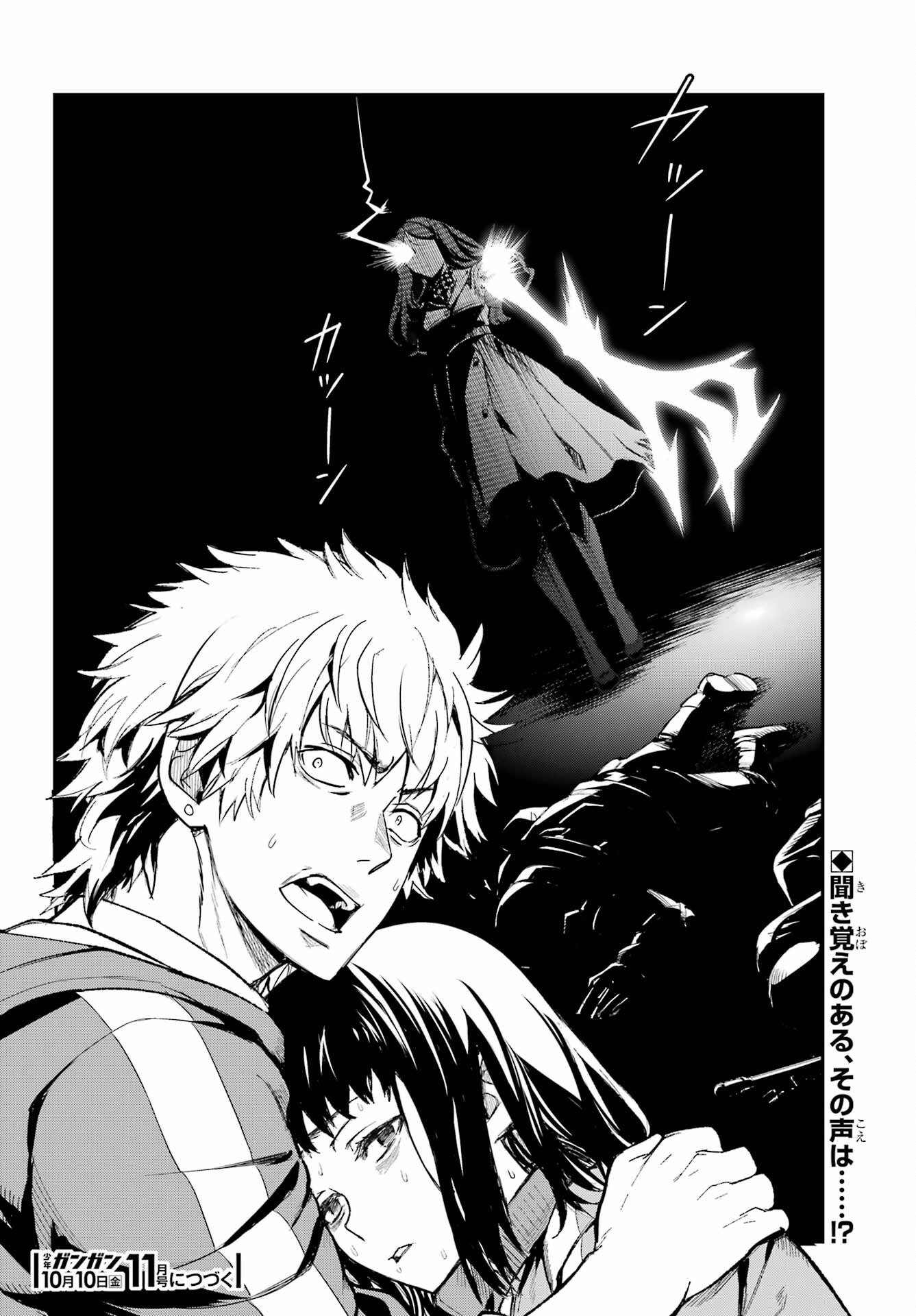Toaru Majutsu no Index Chapter 207 32ページ