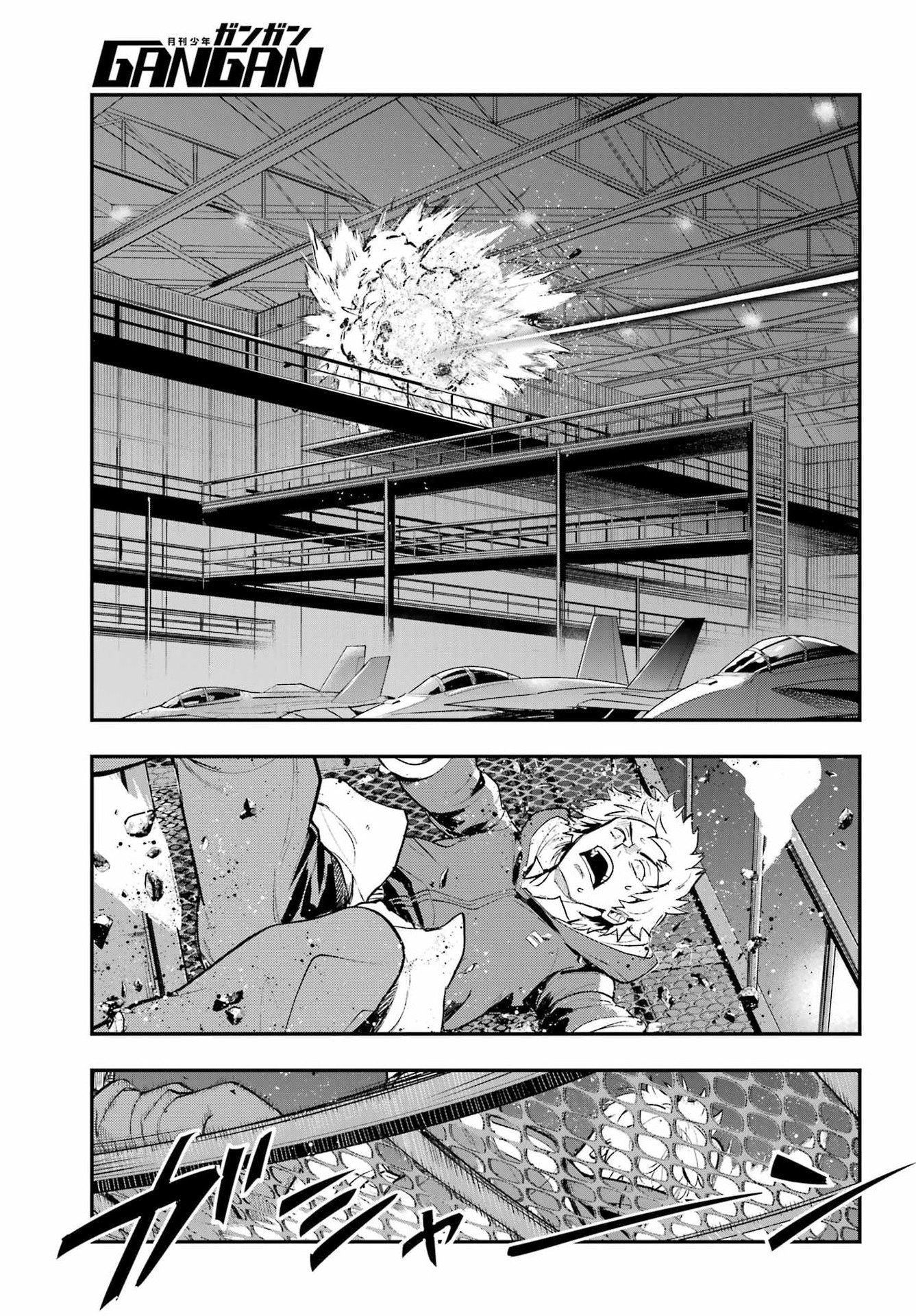 Toaru Majutsu no Index Chapter 208 3ページ