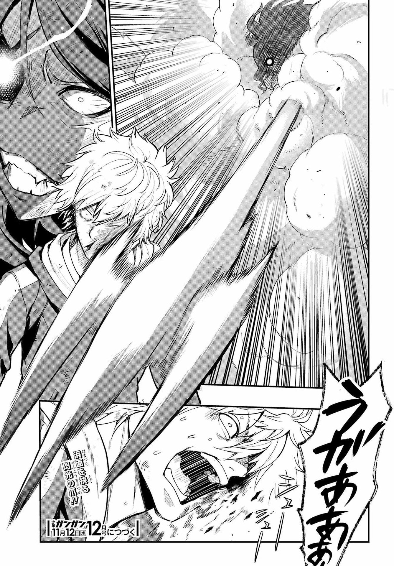 Toaru Majutsu no Index Chapter 208 25ページ