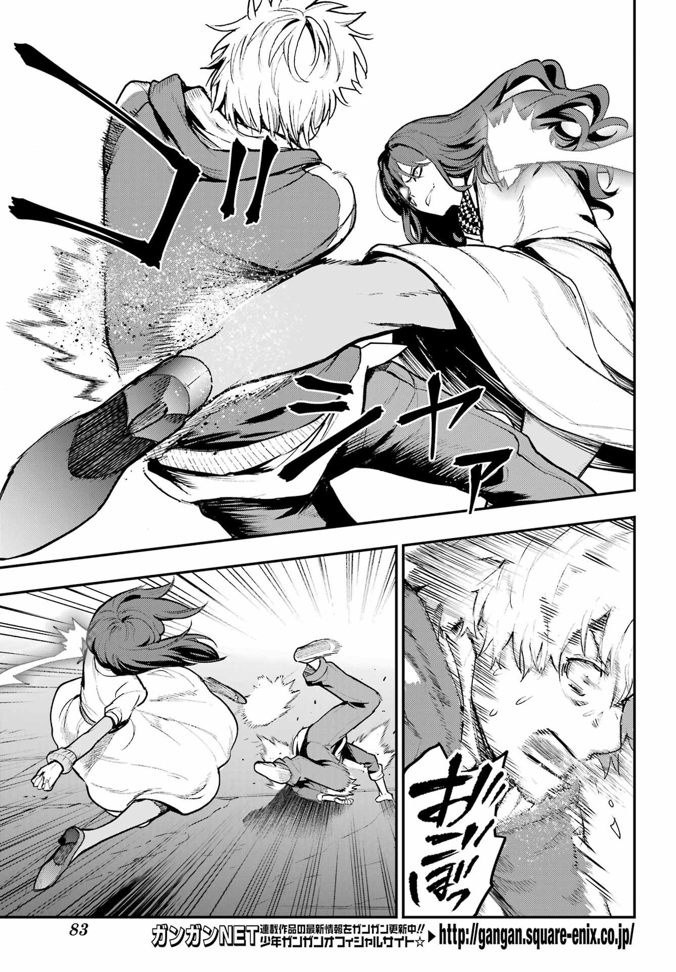 Toaru Majutsu no Index Chapter 209 3ページ
