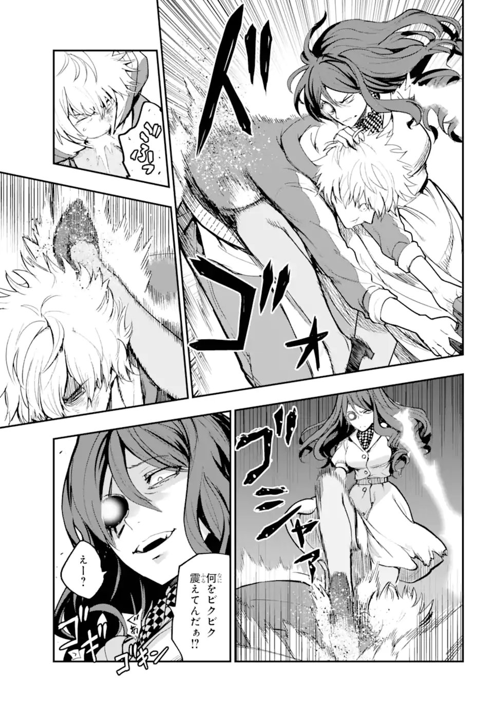 Toaru Majutsu no Index Chapter 209.1 11ページ