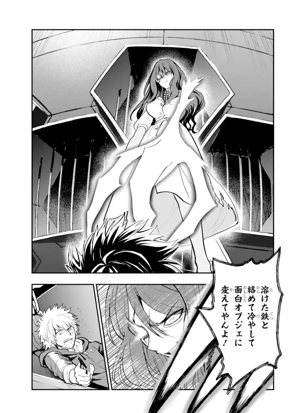Toaru Majutsu no Index Chapter 209.1 13ページ