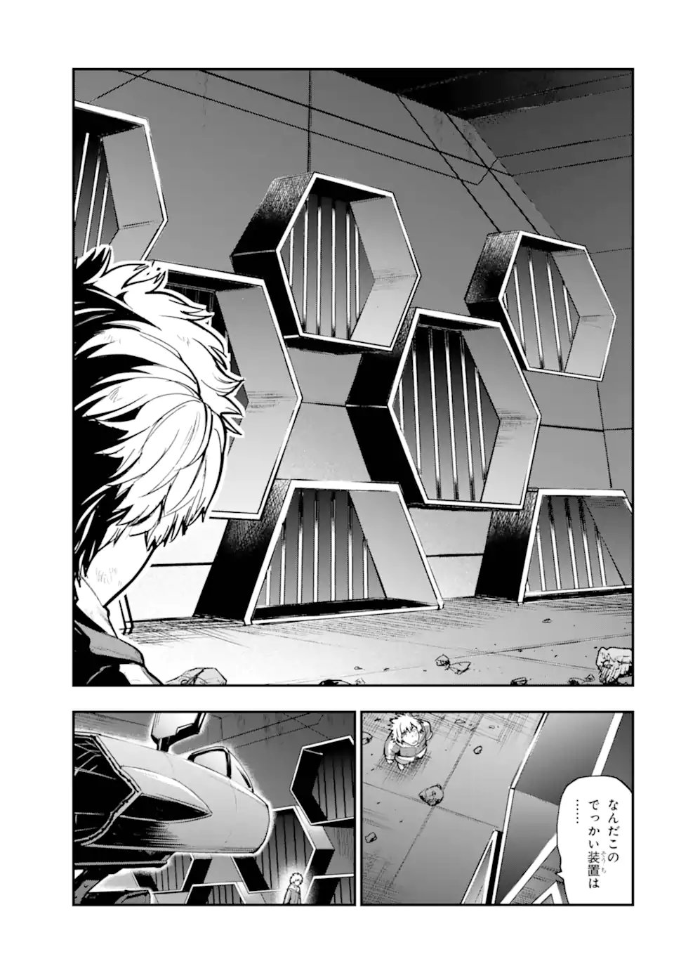 Toaru Majutsu no Index Chapter 209.1 5ページ