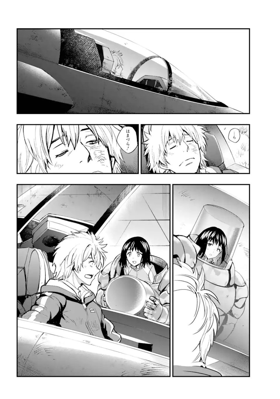 Toaru Majutsu no Index Chapter 209.2 4ページ