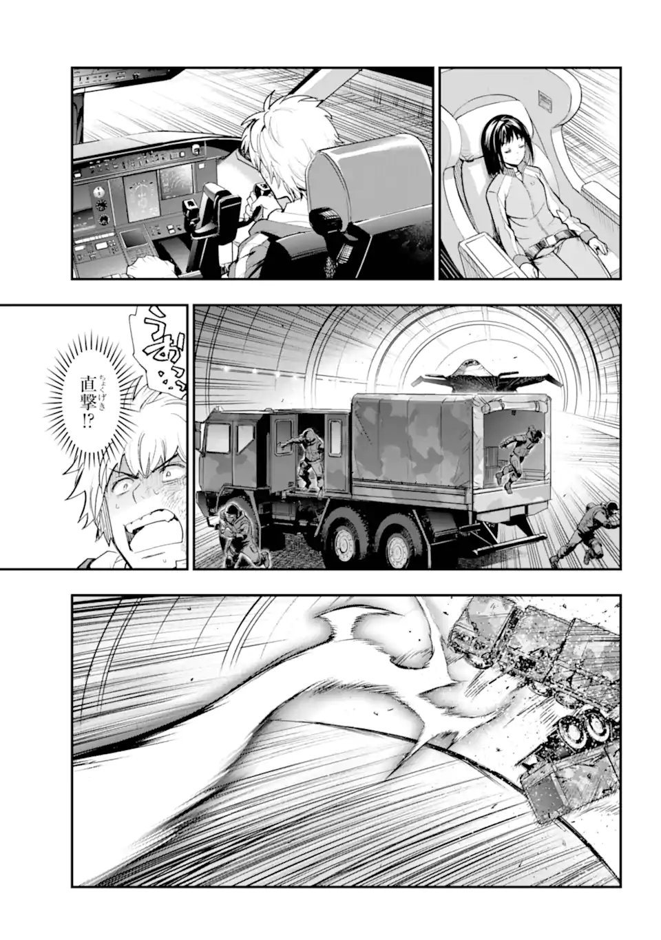 Toaru Majutsu no Index Chapter 209.2 9ページ
