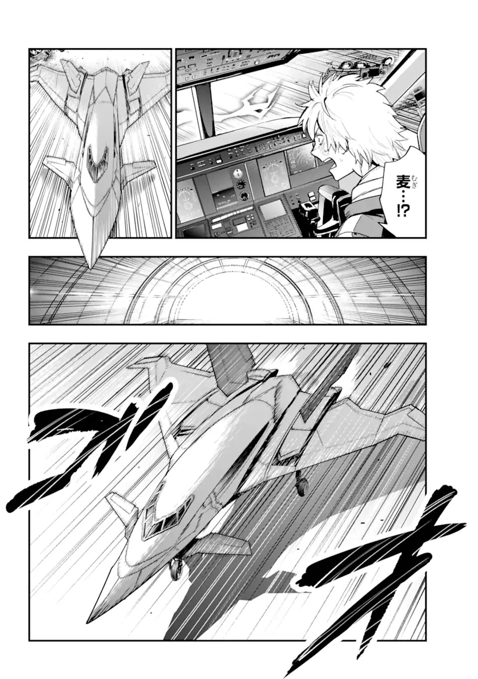 Toaru Majutsu no Index Chapter 209.2 10ページ