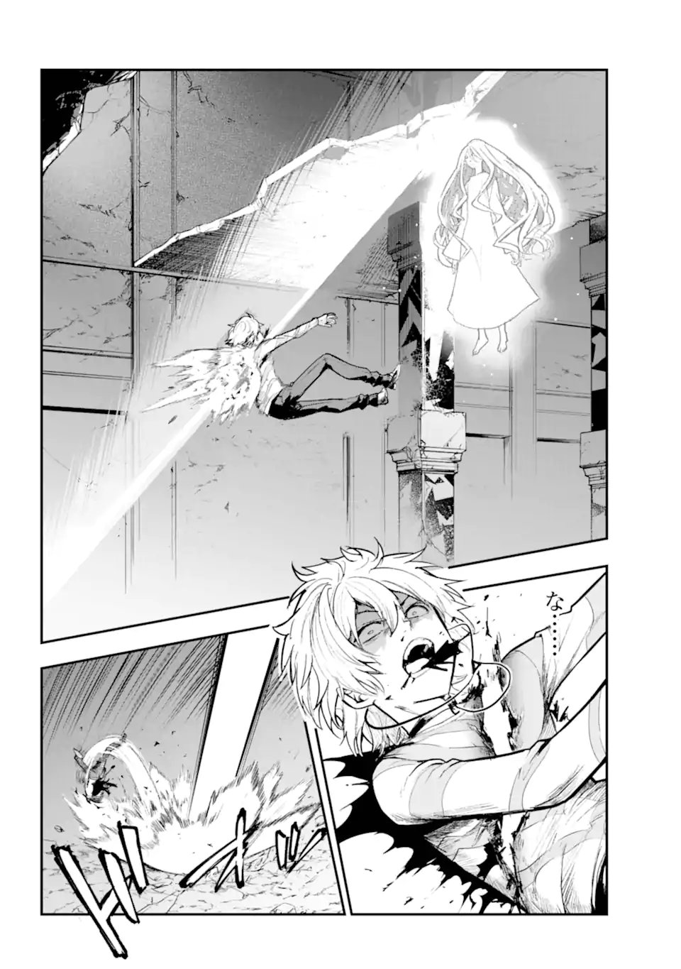 Toaru Majutsu no Index Chapter 210 12ページ
