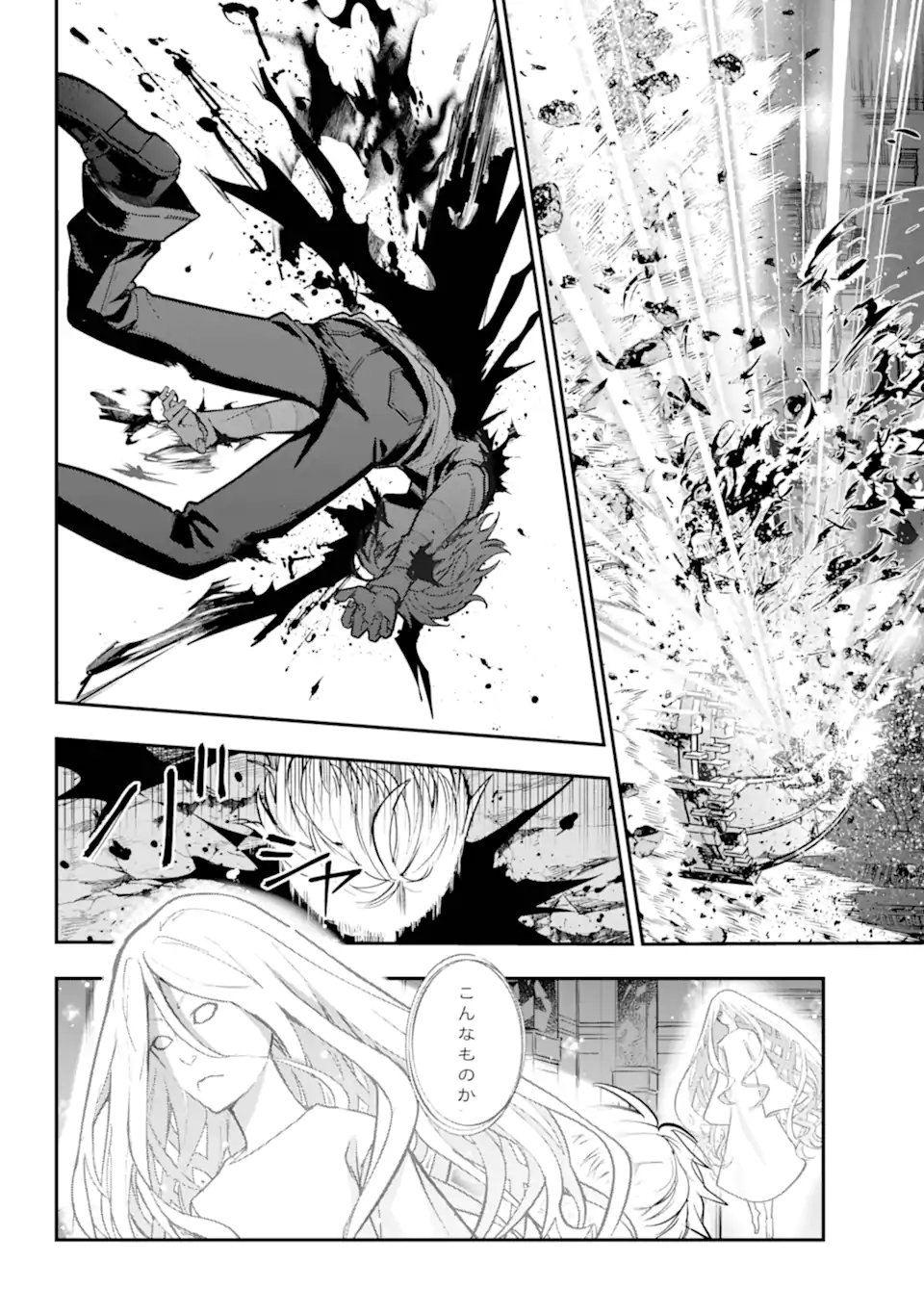 Toaru Majutsu no Index Chapter 210 18ページ
