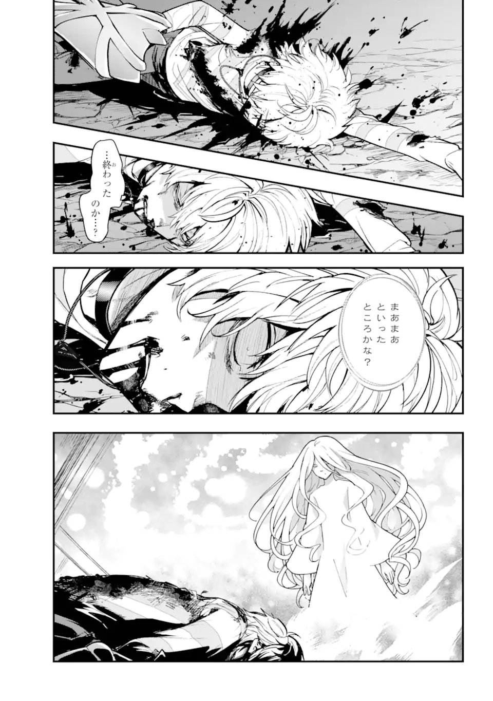 Toaru Majutsu no Index Chapter 210 23ページ