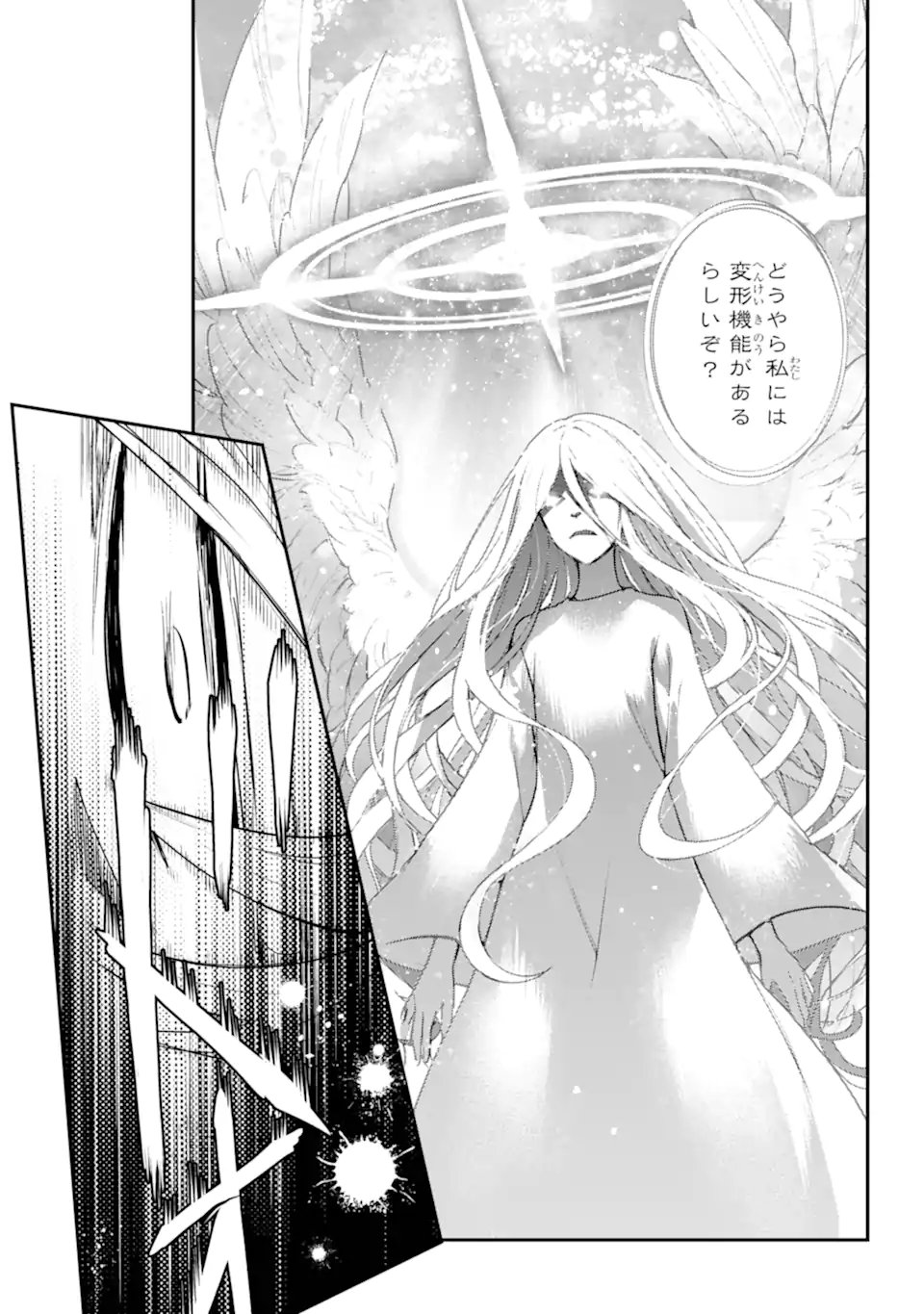 Toaru Majutsu no Index Chapter 210 25ページ
