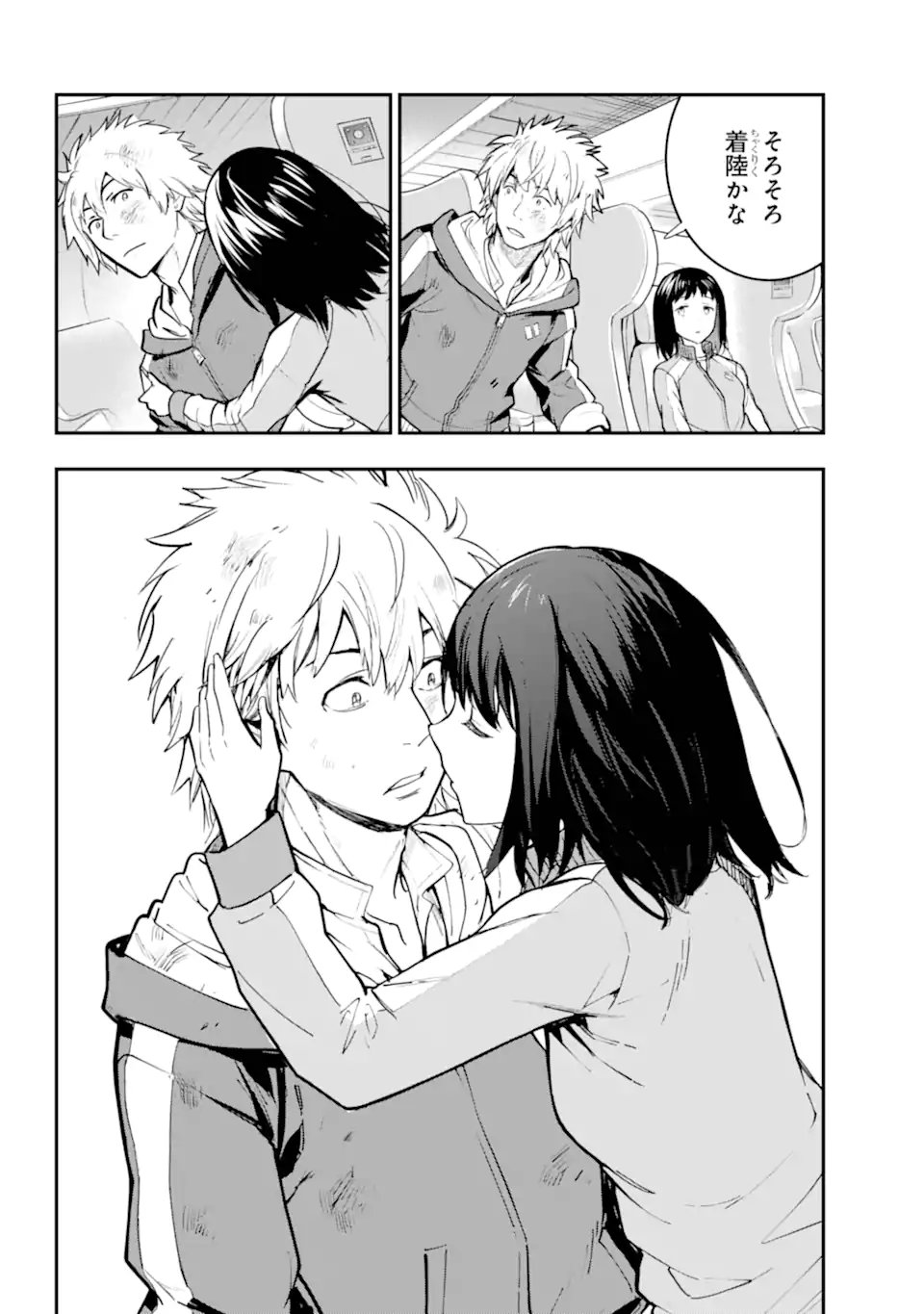 Toaru Majutsu no Index Chapter 211 12ページ