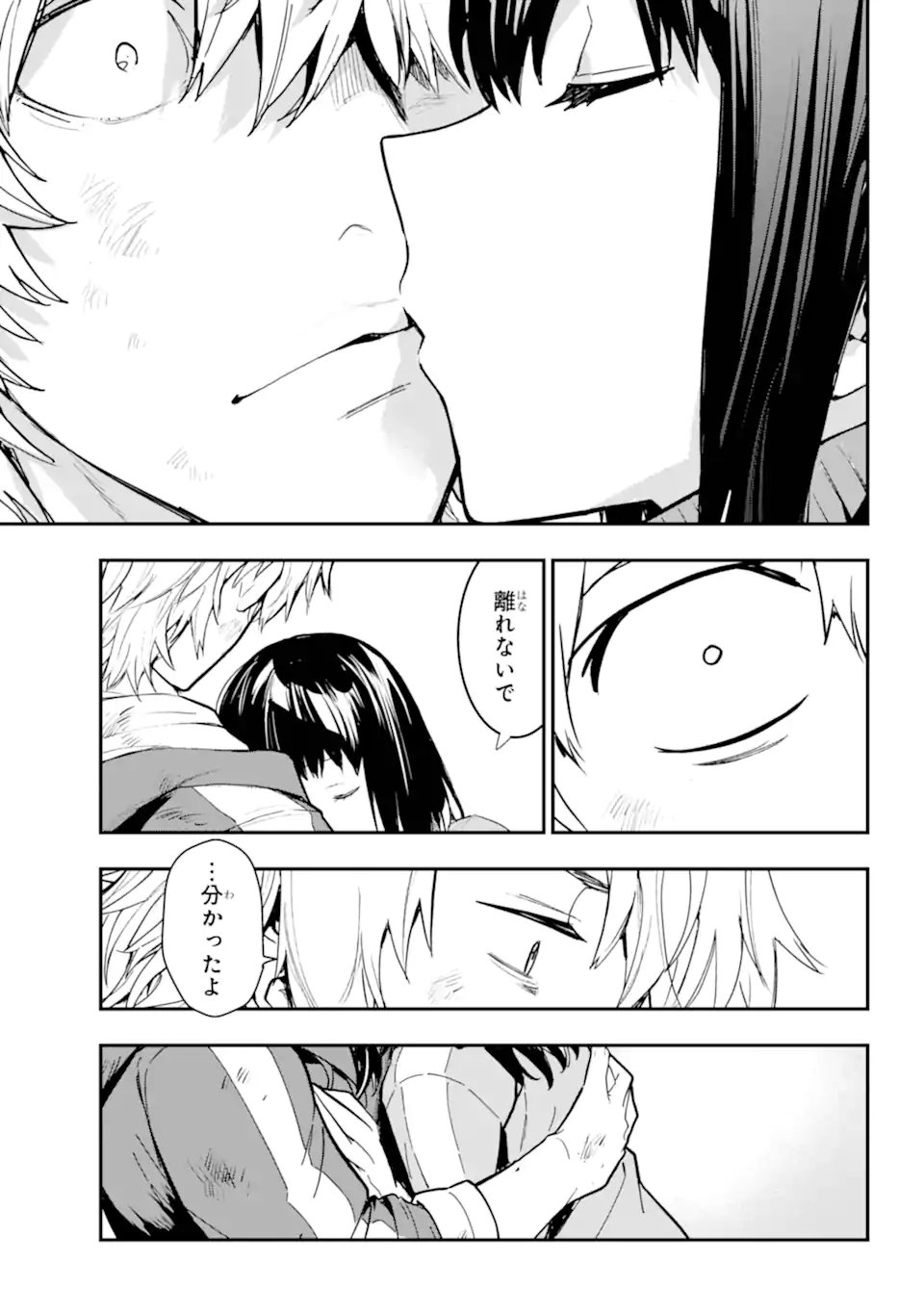 Toaru Majutsu no Index Chapter 211 13ページ