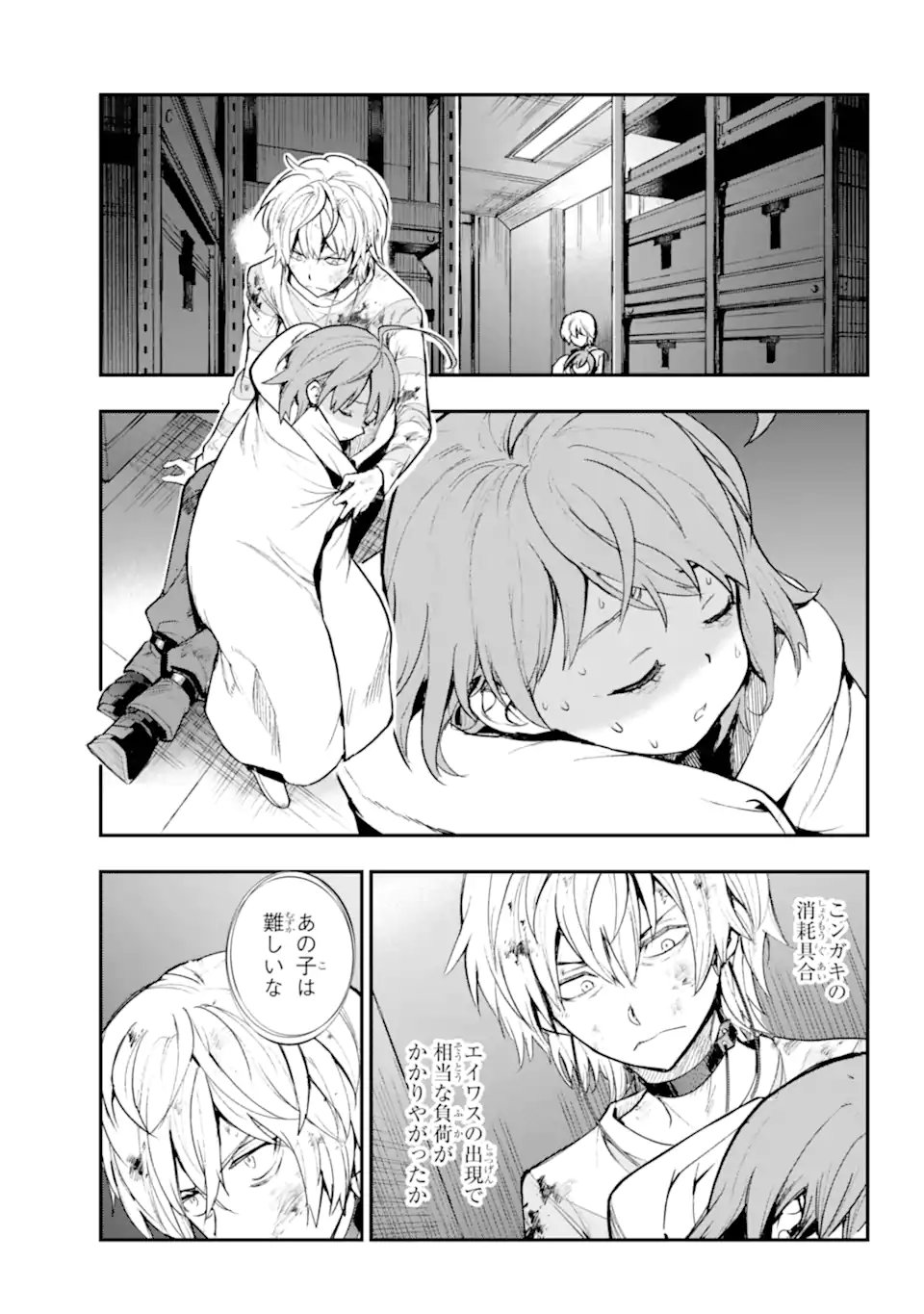 Toaru Majutsu no Index Chapter 211 15ページ