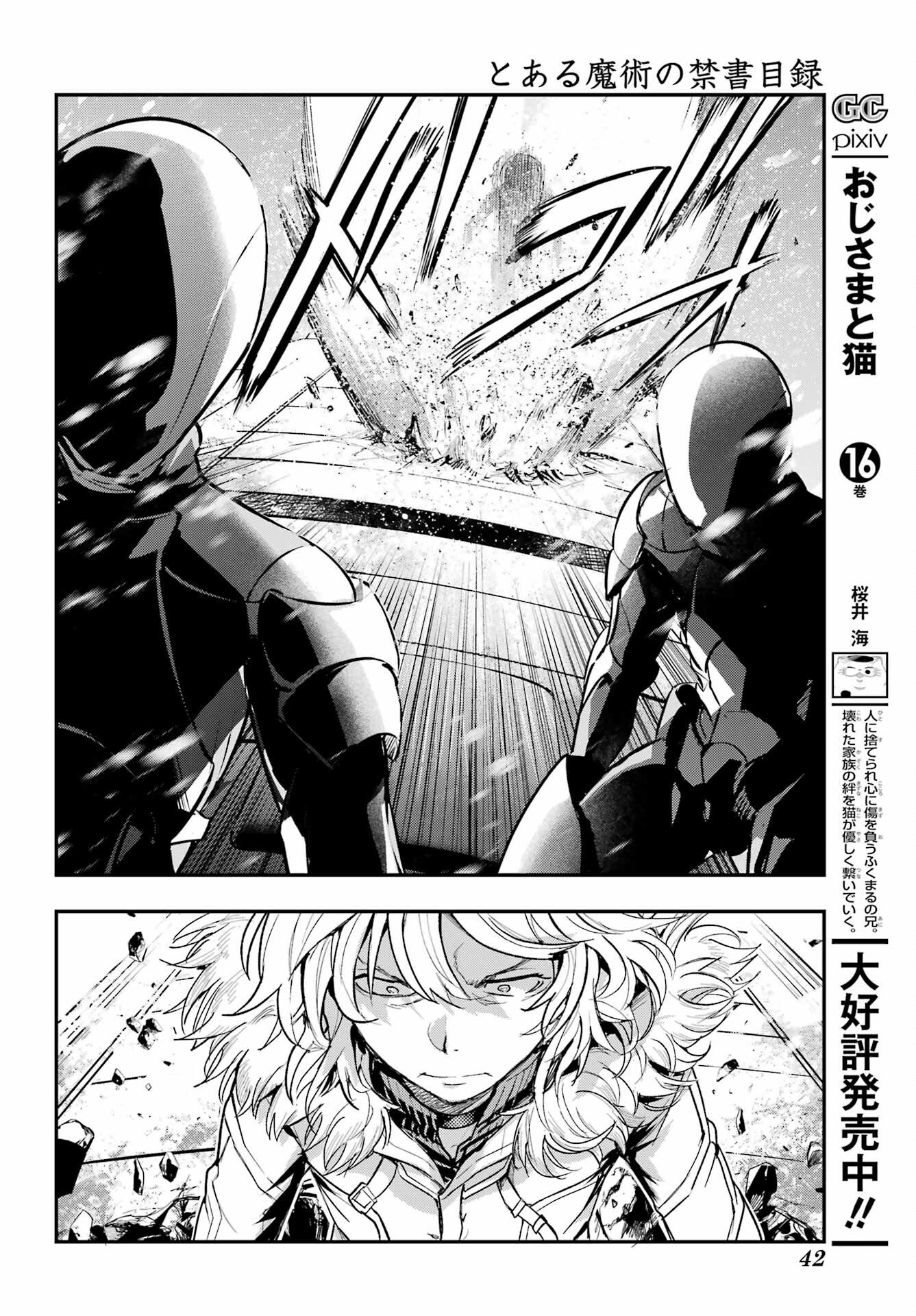 Toaru Majutsu no Index Chapter 212 29ページ