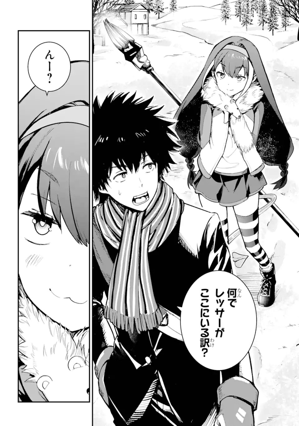 Toaru Majutsu no Index Chapter 212.1 16ページ