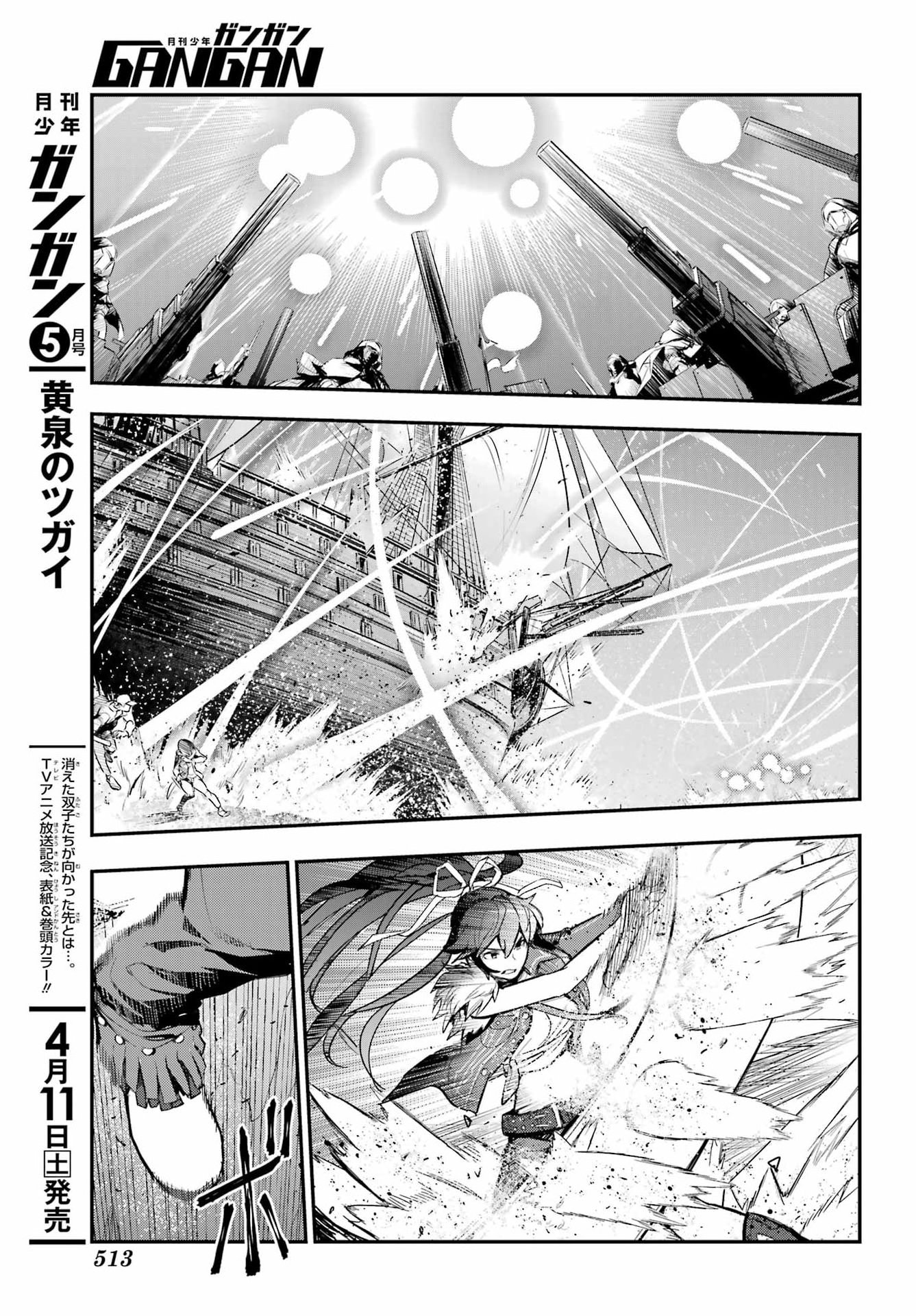 Toaru Majutsu no Index Chapter 213 15ページ