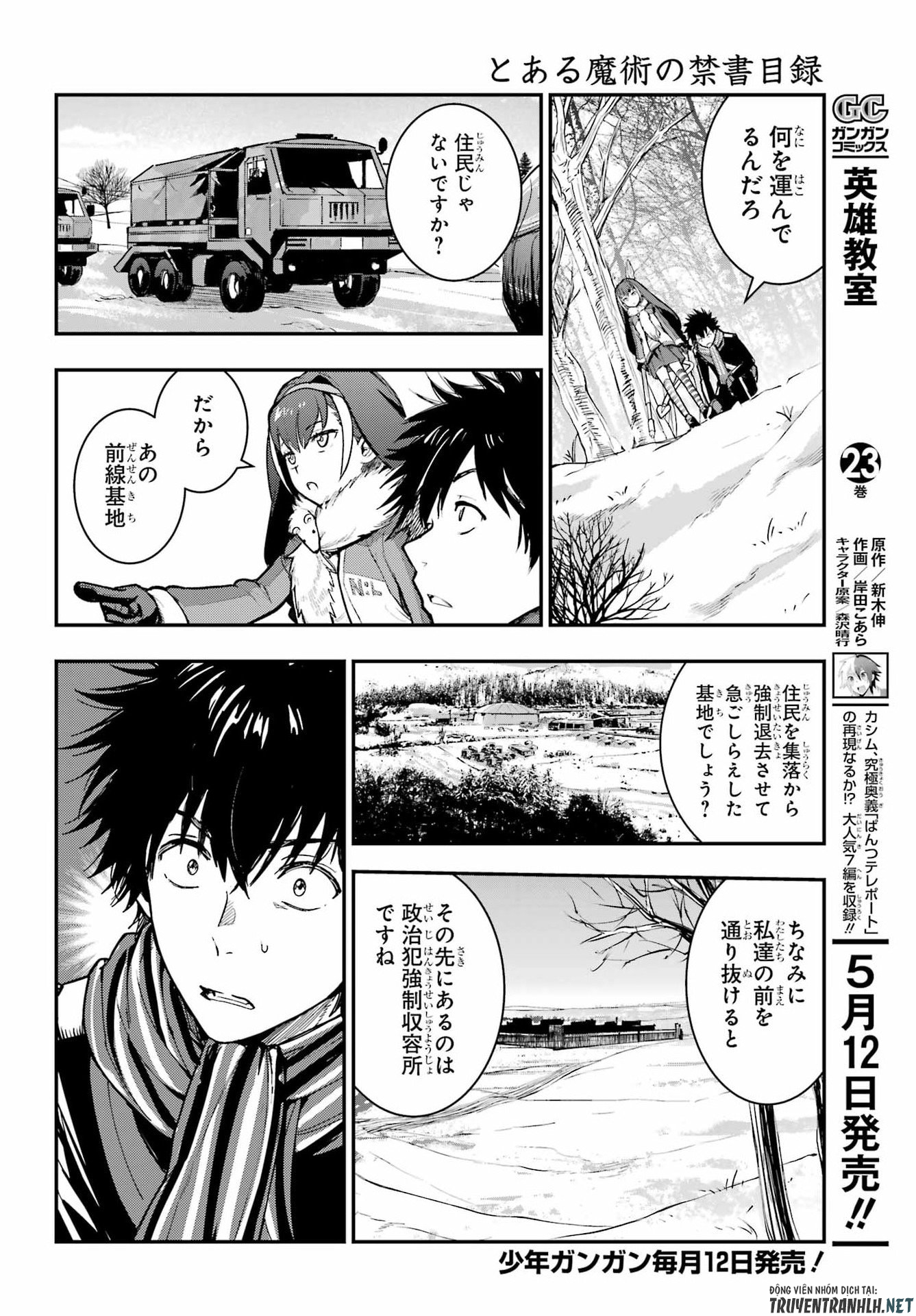 Toaru Majutsu no Index Chapter 214 2ページ