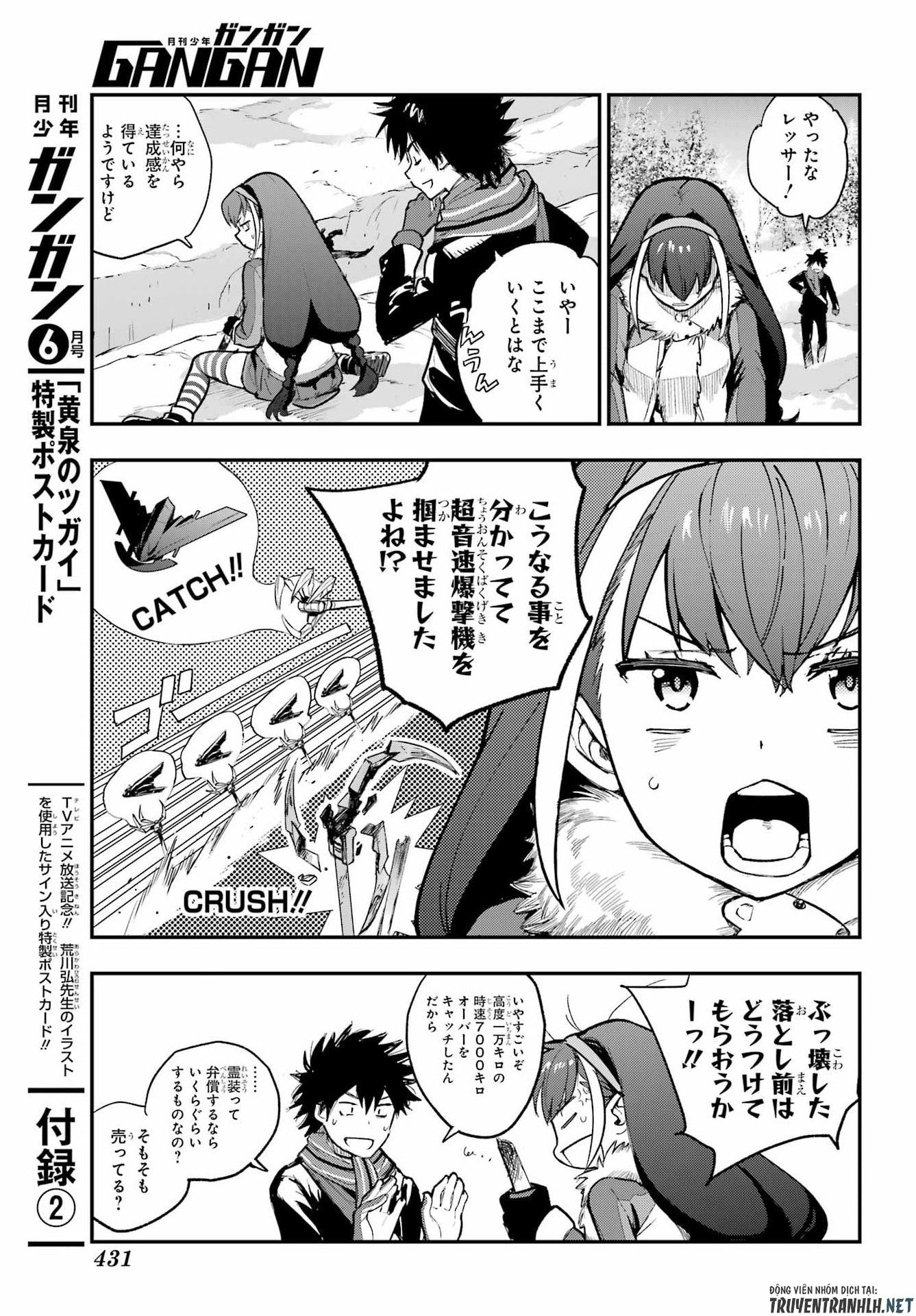 Toaru Majutsu no Index Chapter 214 11ページ