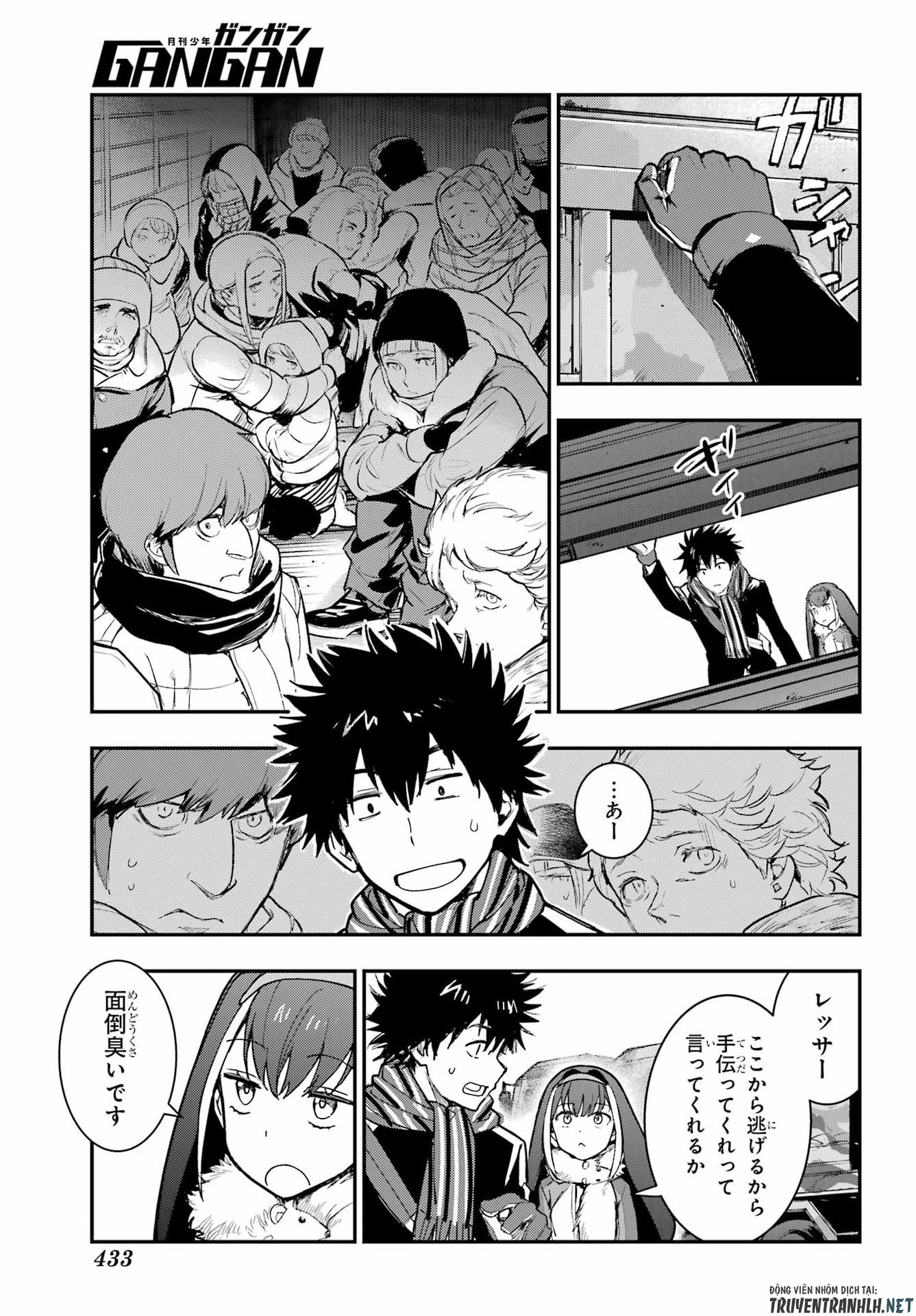 Toaru Majutsu no Index Chapter 214 13ページ