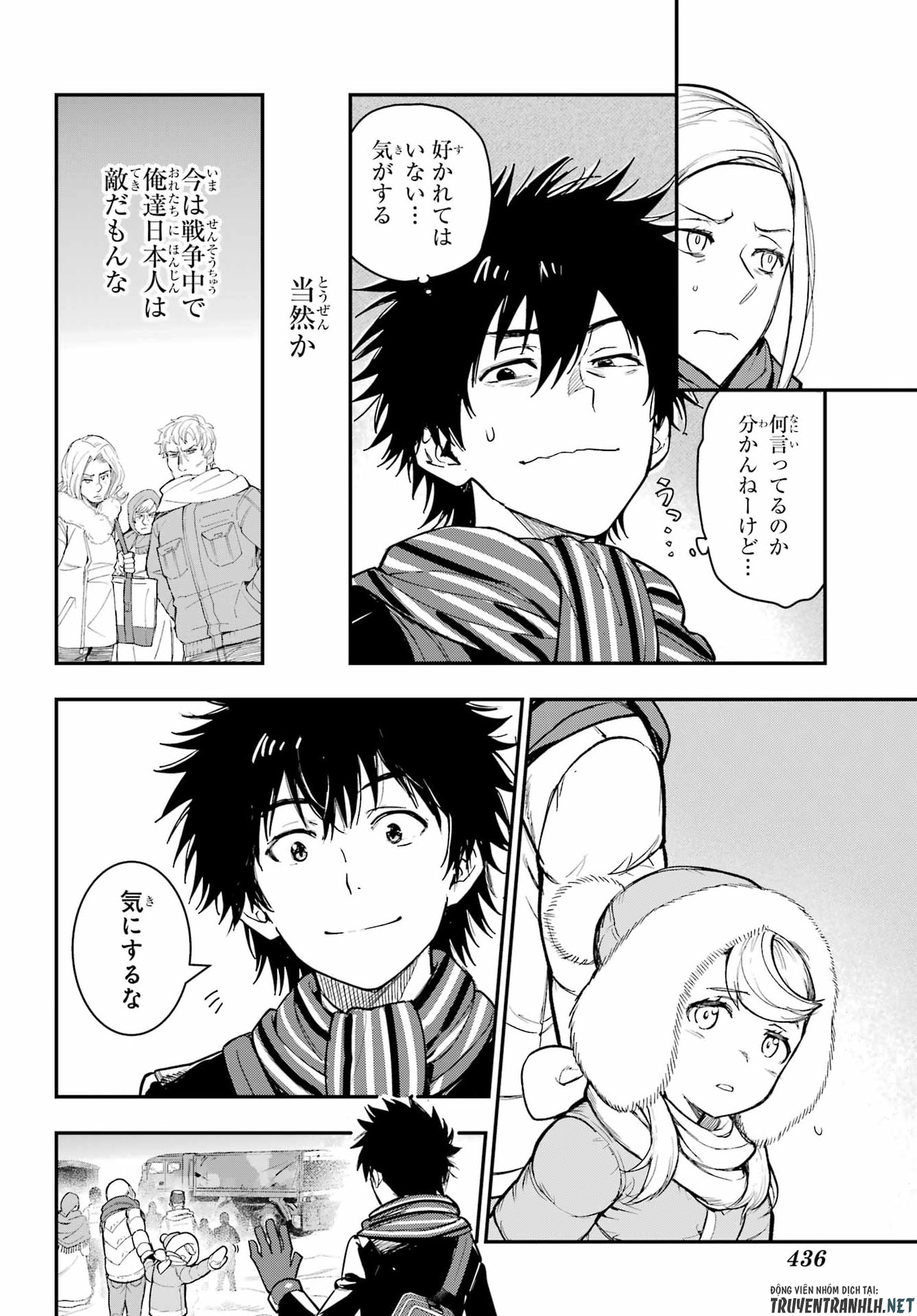 Toaru Majutsu no Index Chapter 214 16ページ