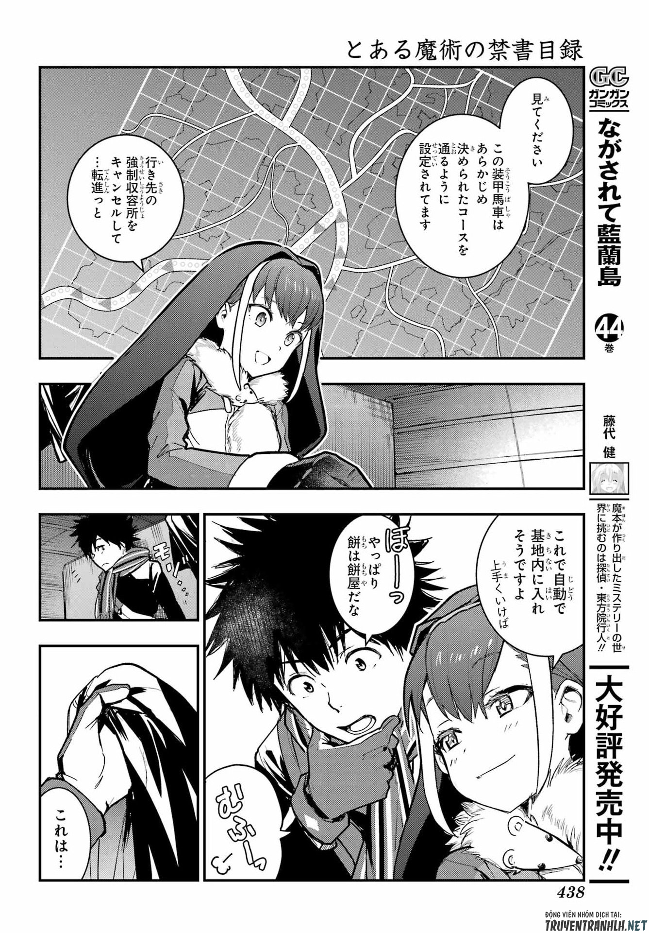 Toaru Majutsu no Index Chapter 214 18ページ